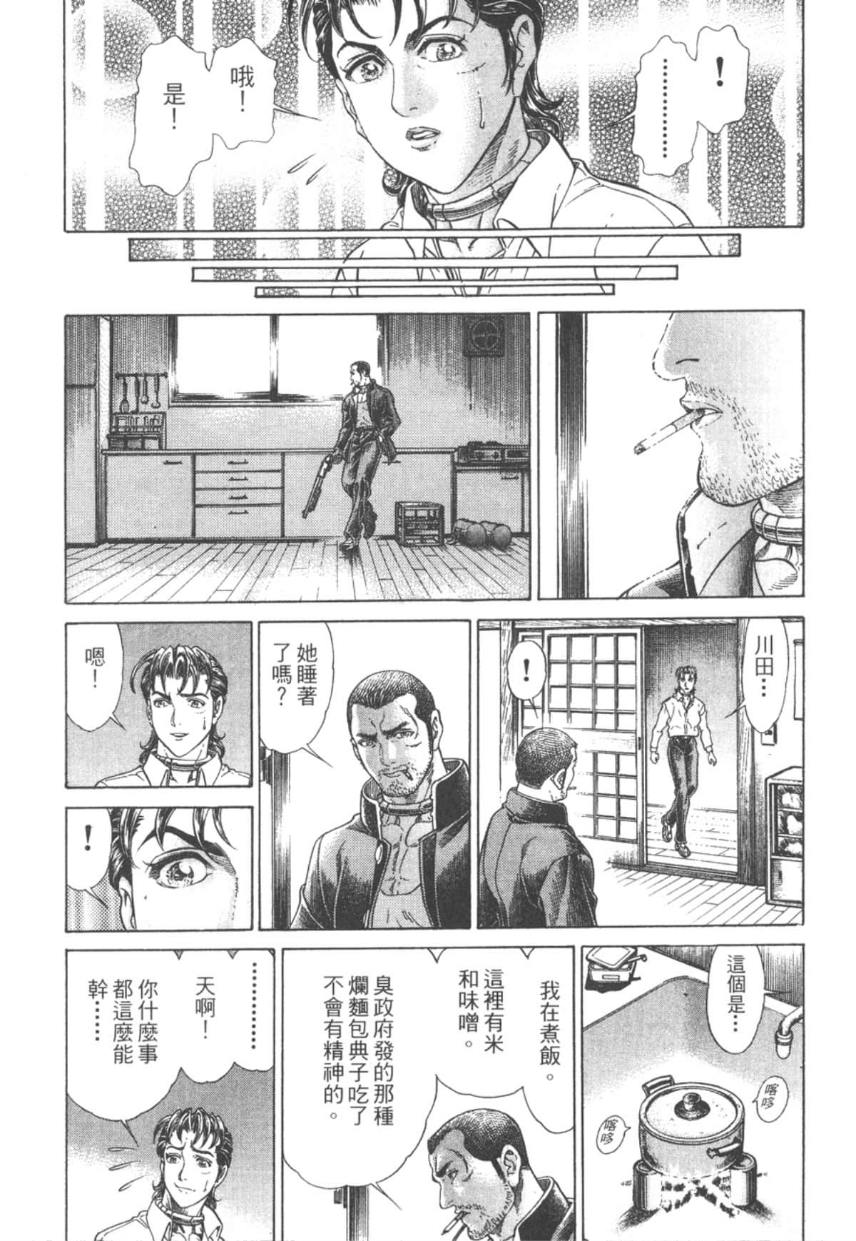 Page 158