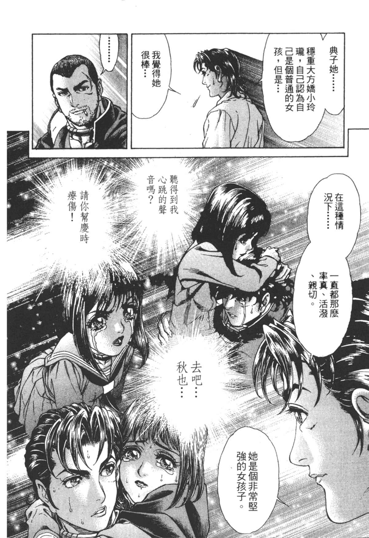 Page 167