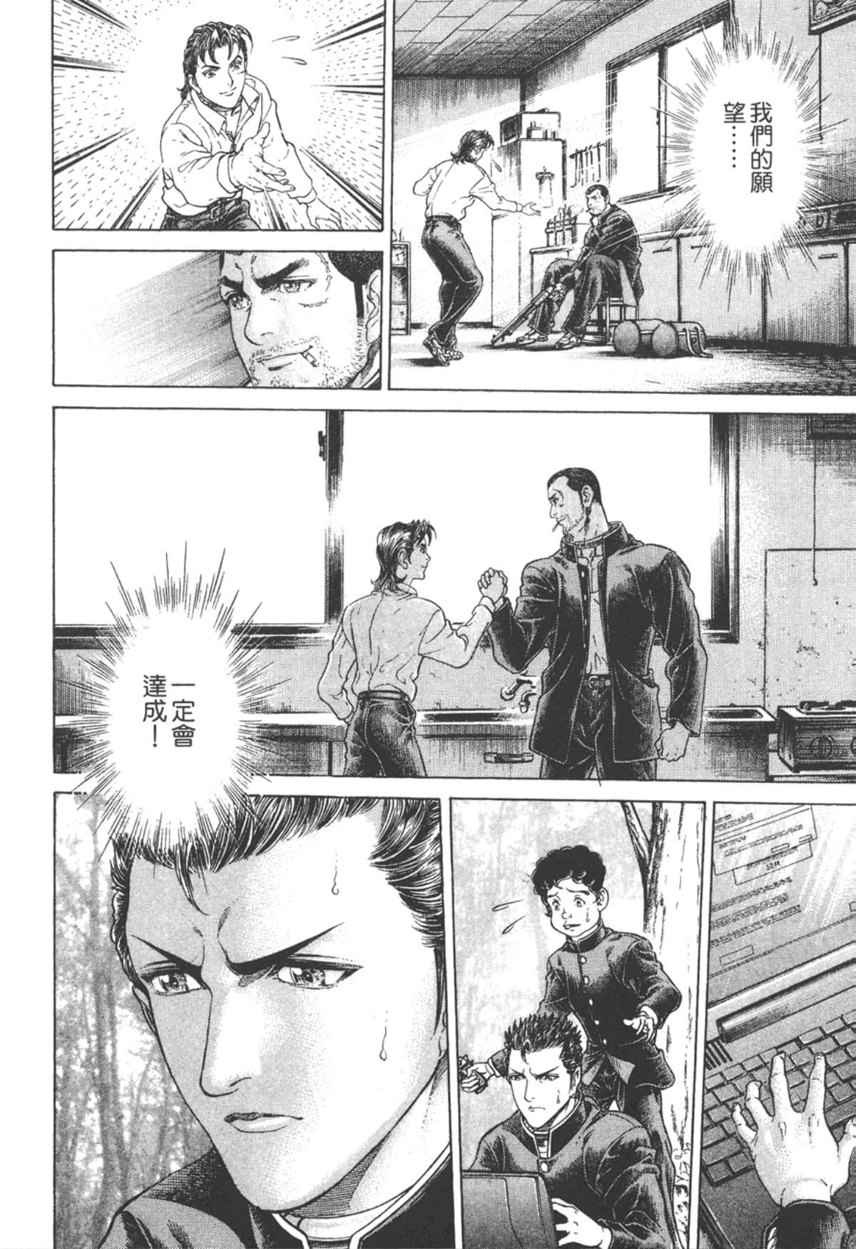 Page 175