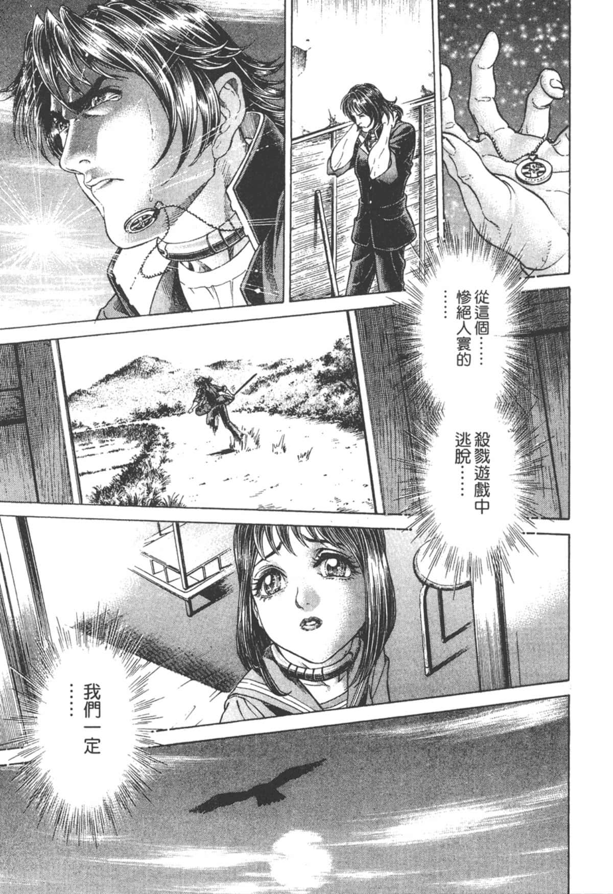 Page 176