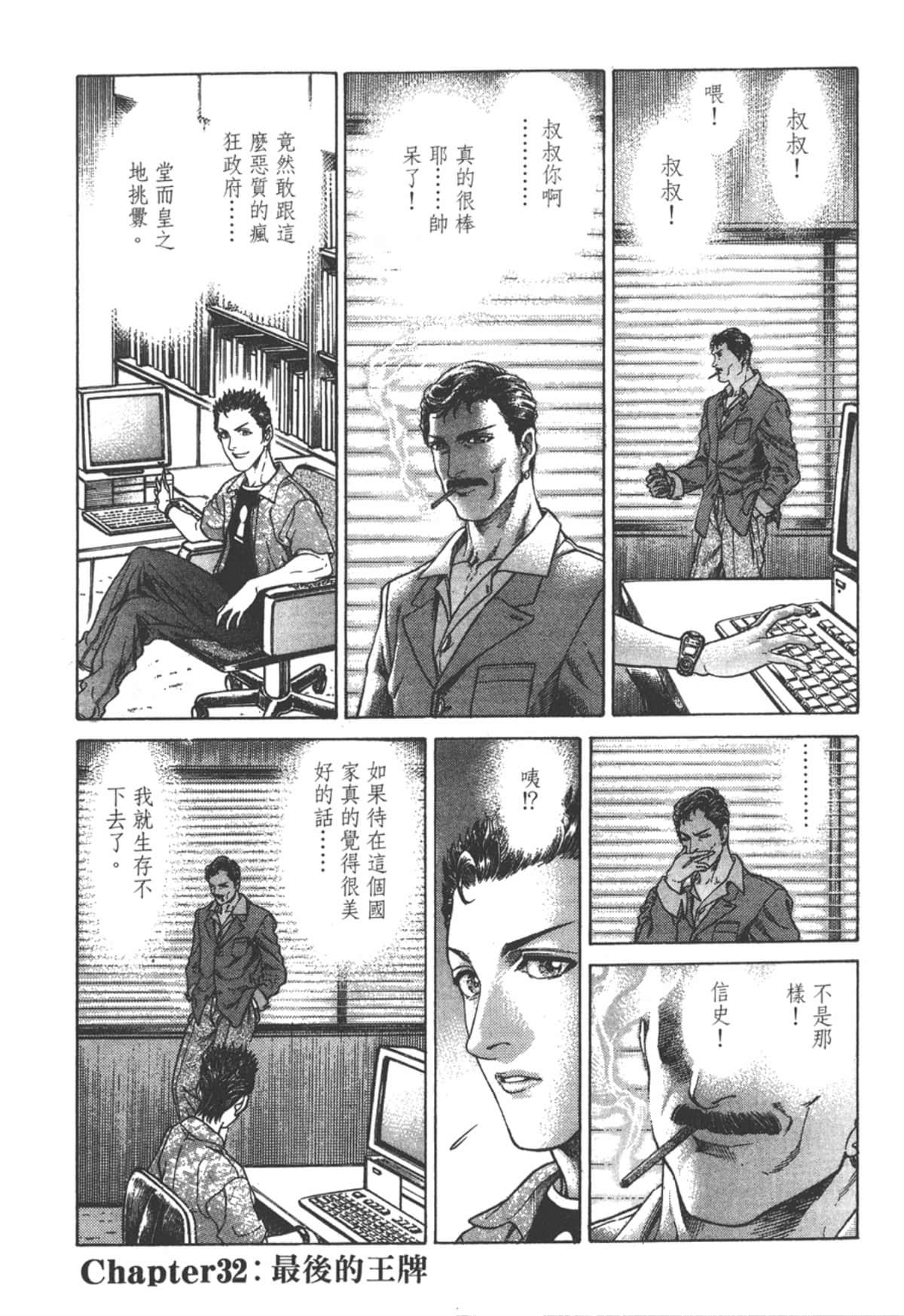 Page 178