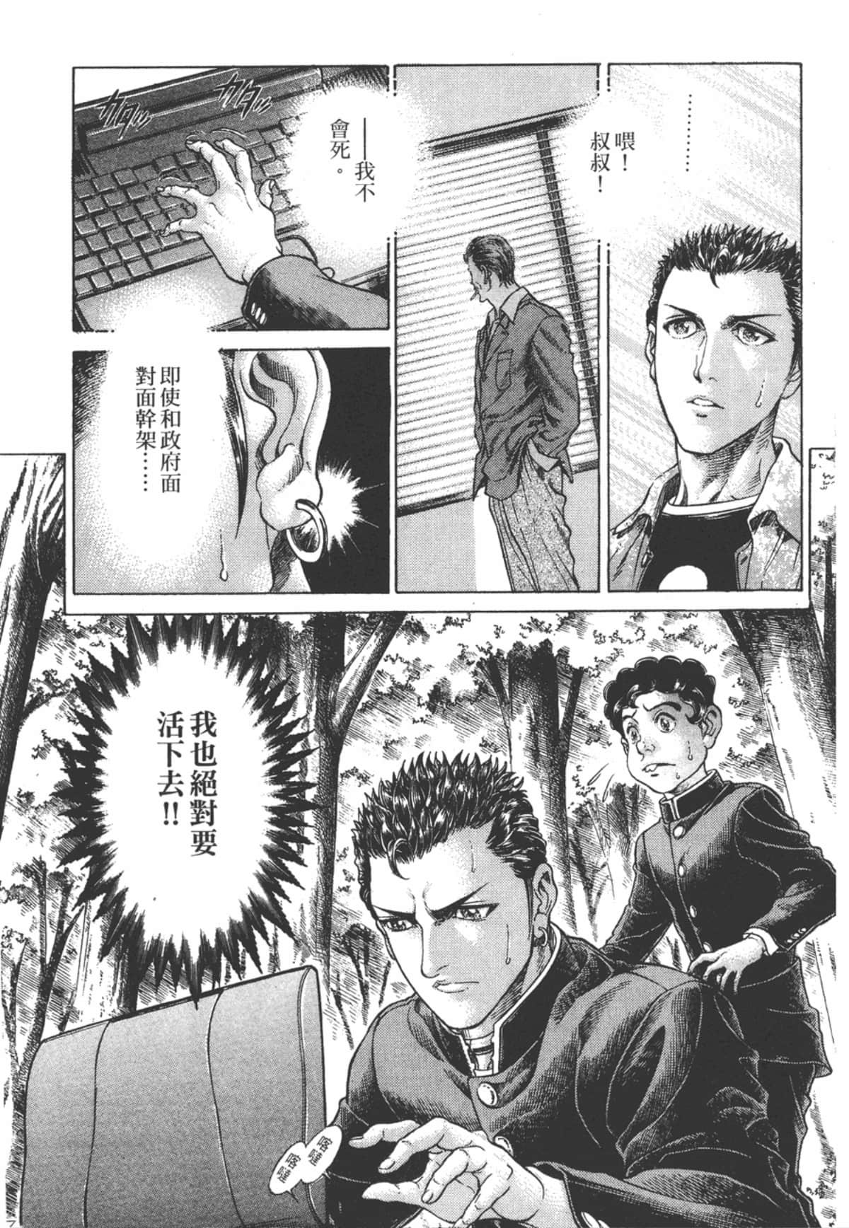Page 180