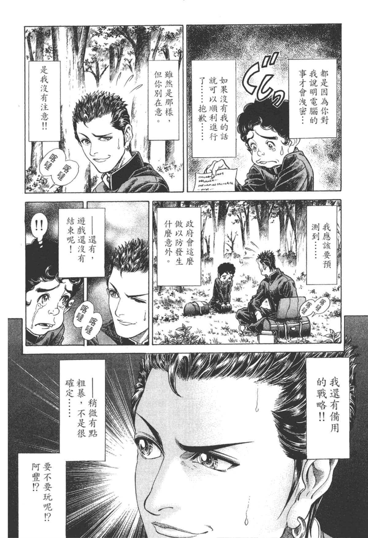 Page 183