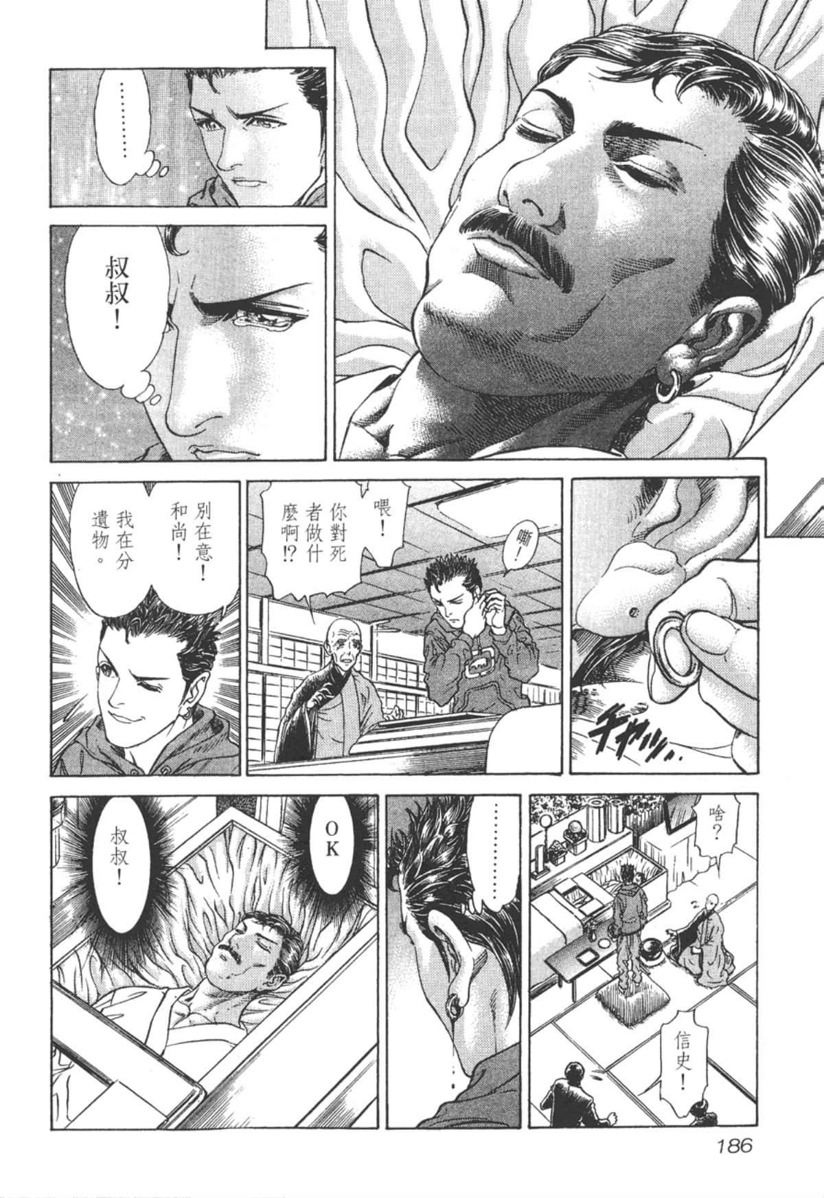 Page 187