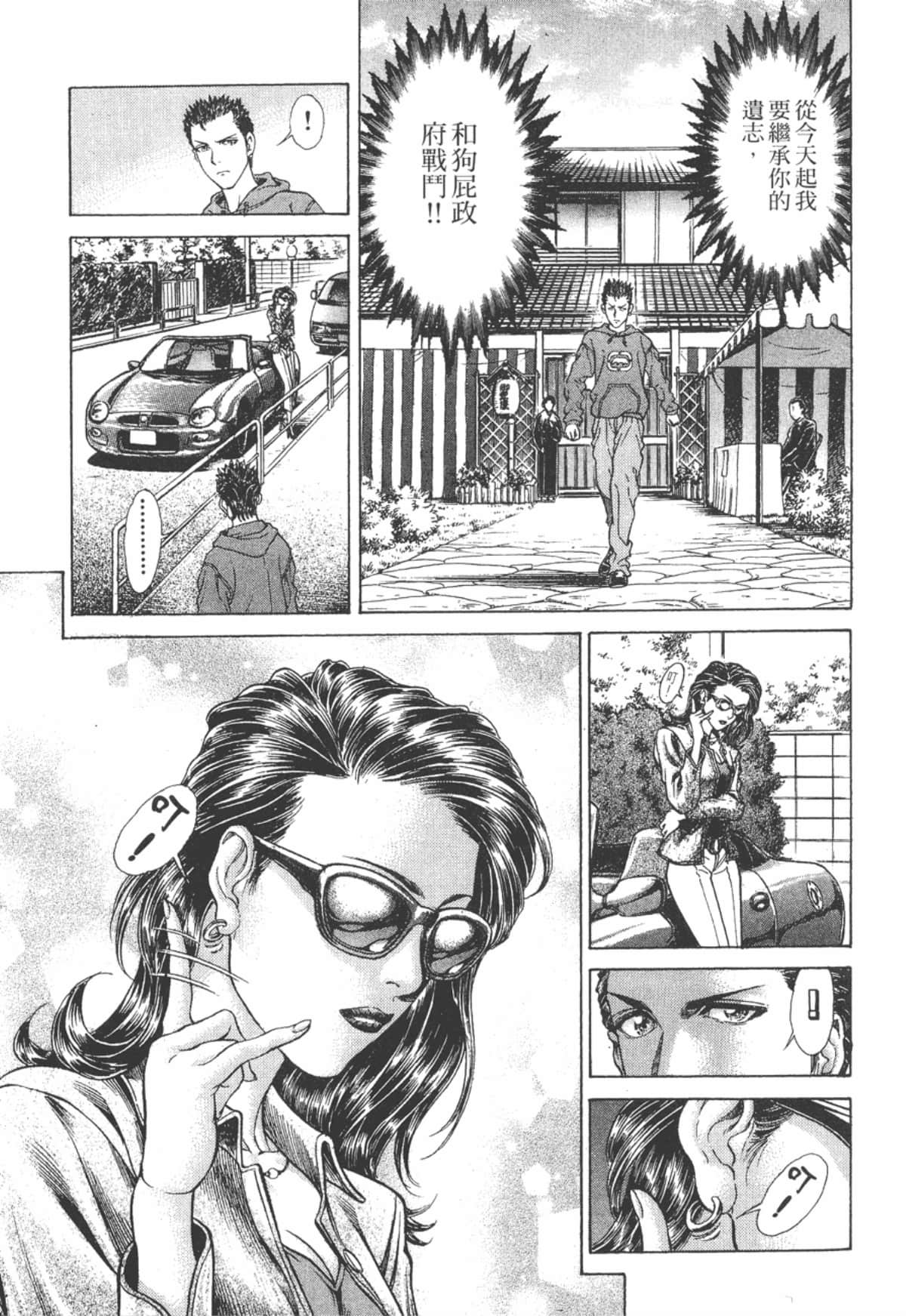 Page 188