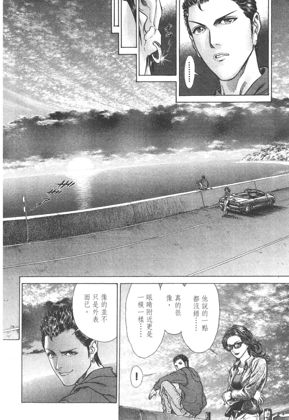 Page 189