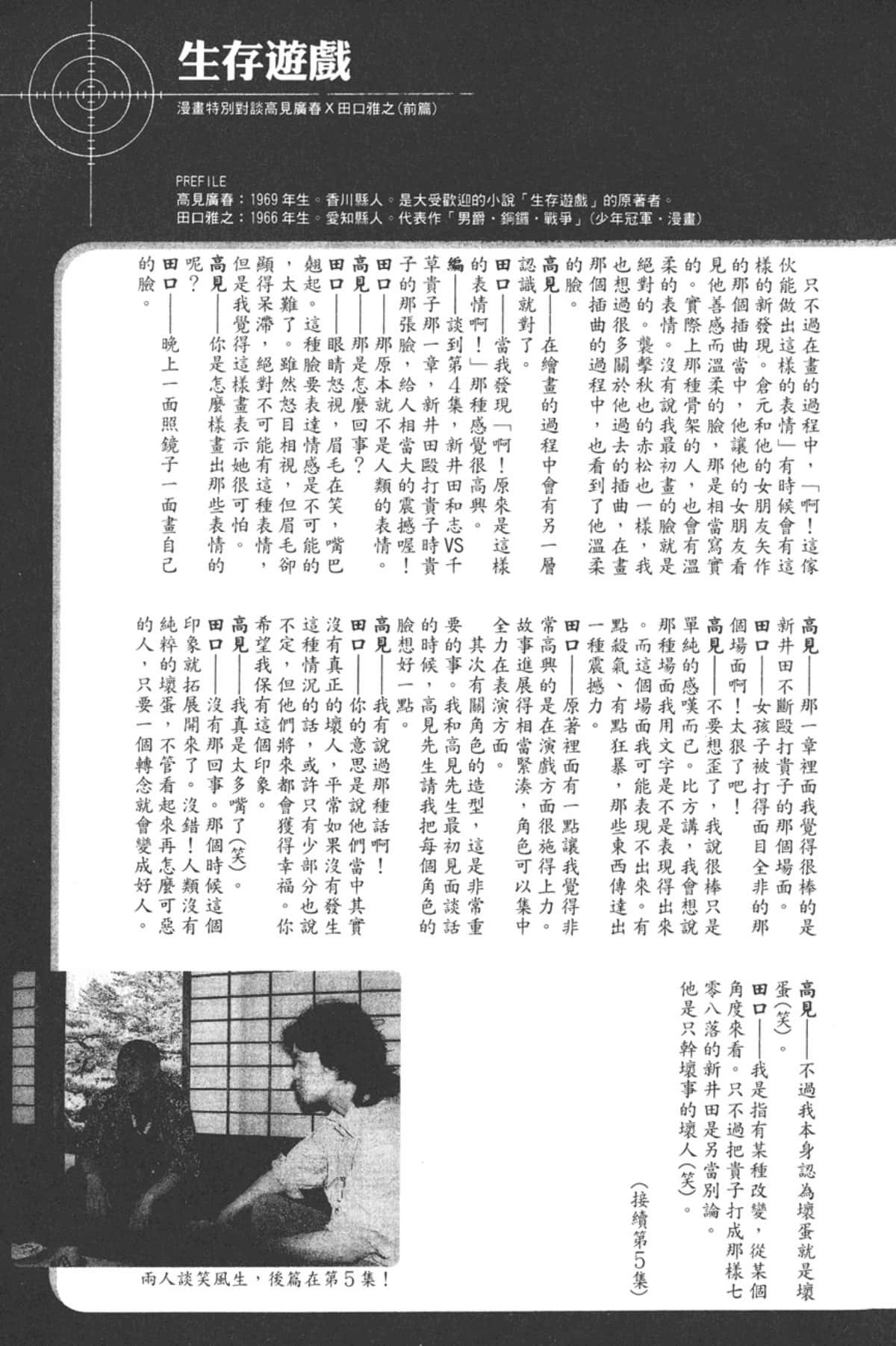 Page 202