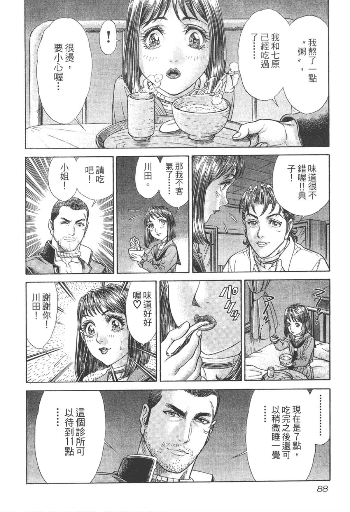 Page 89