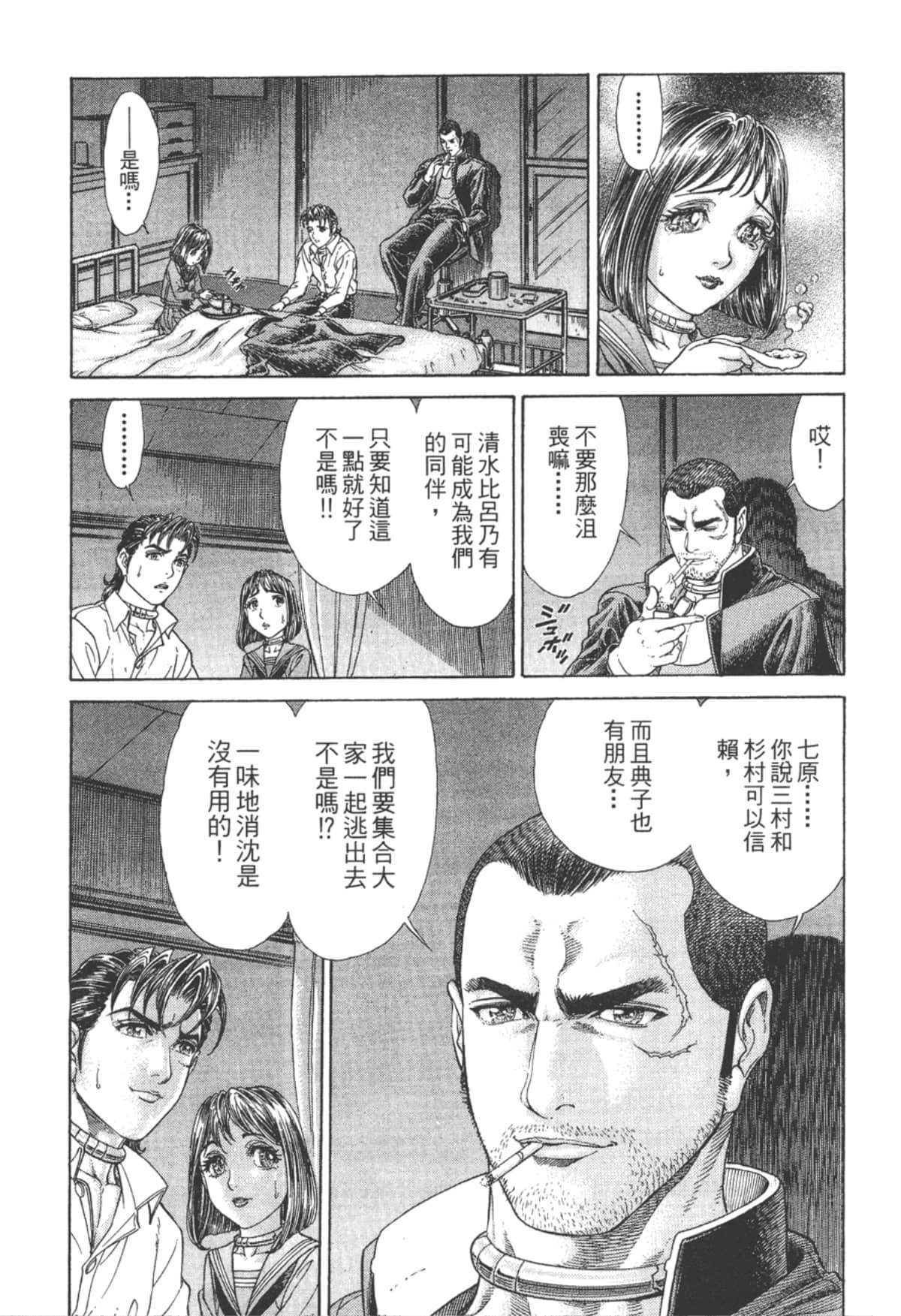 Page 91