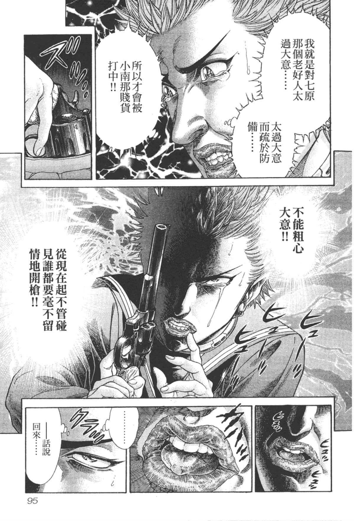 Page 96