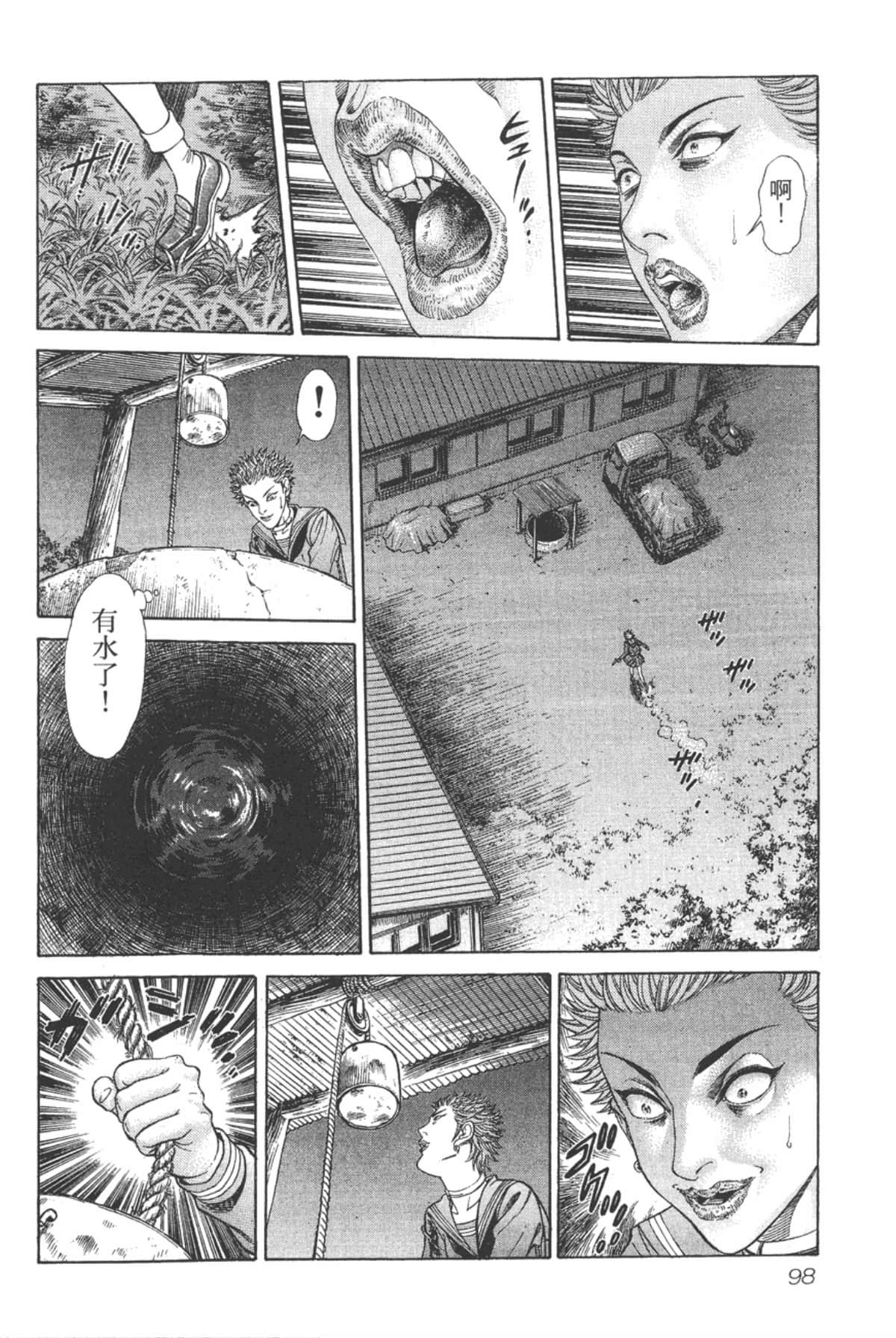 Page 99
