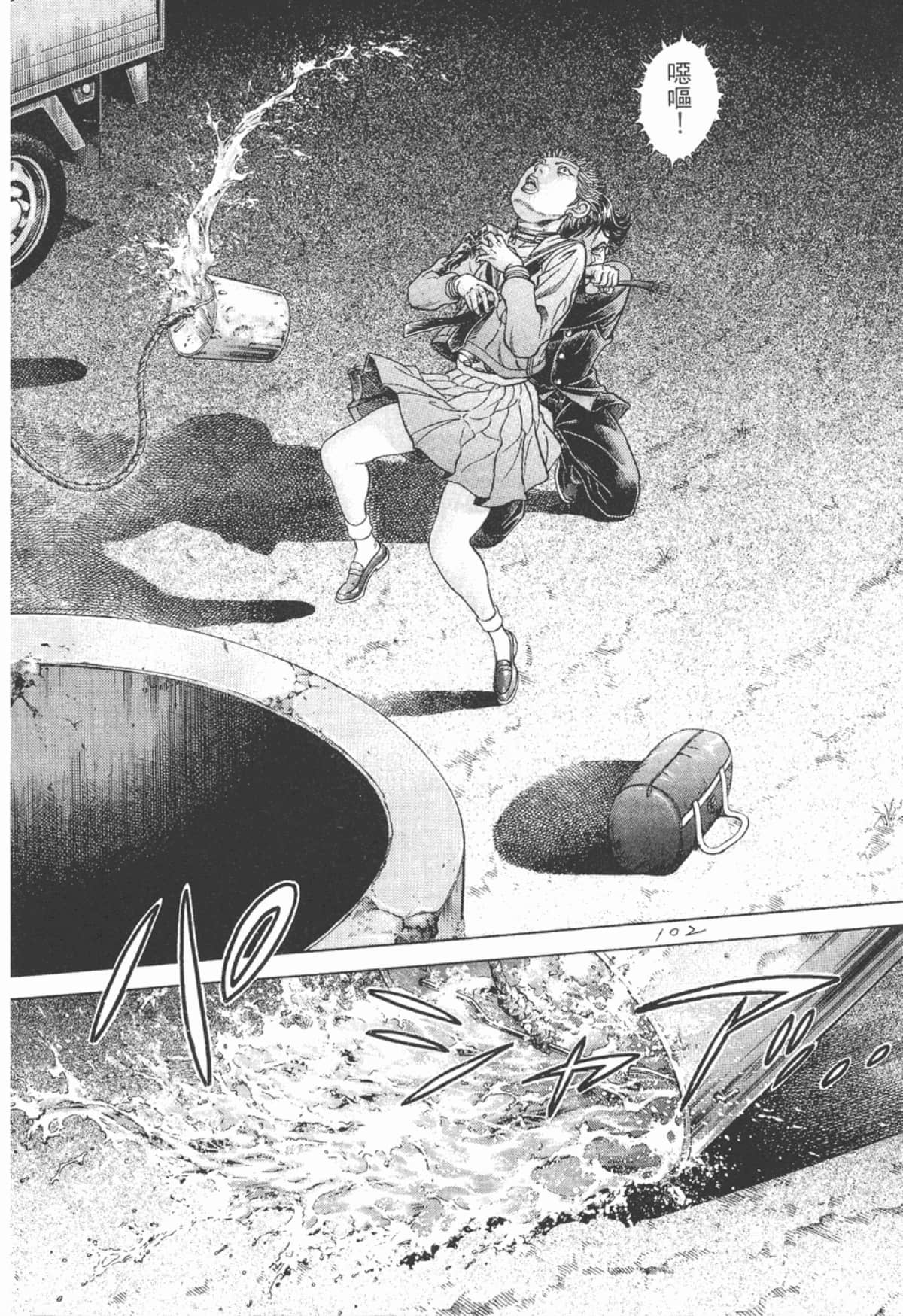 Page 103
