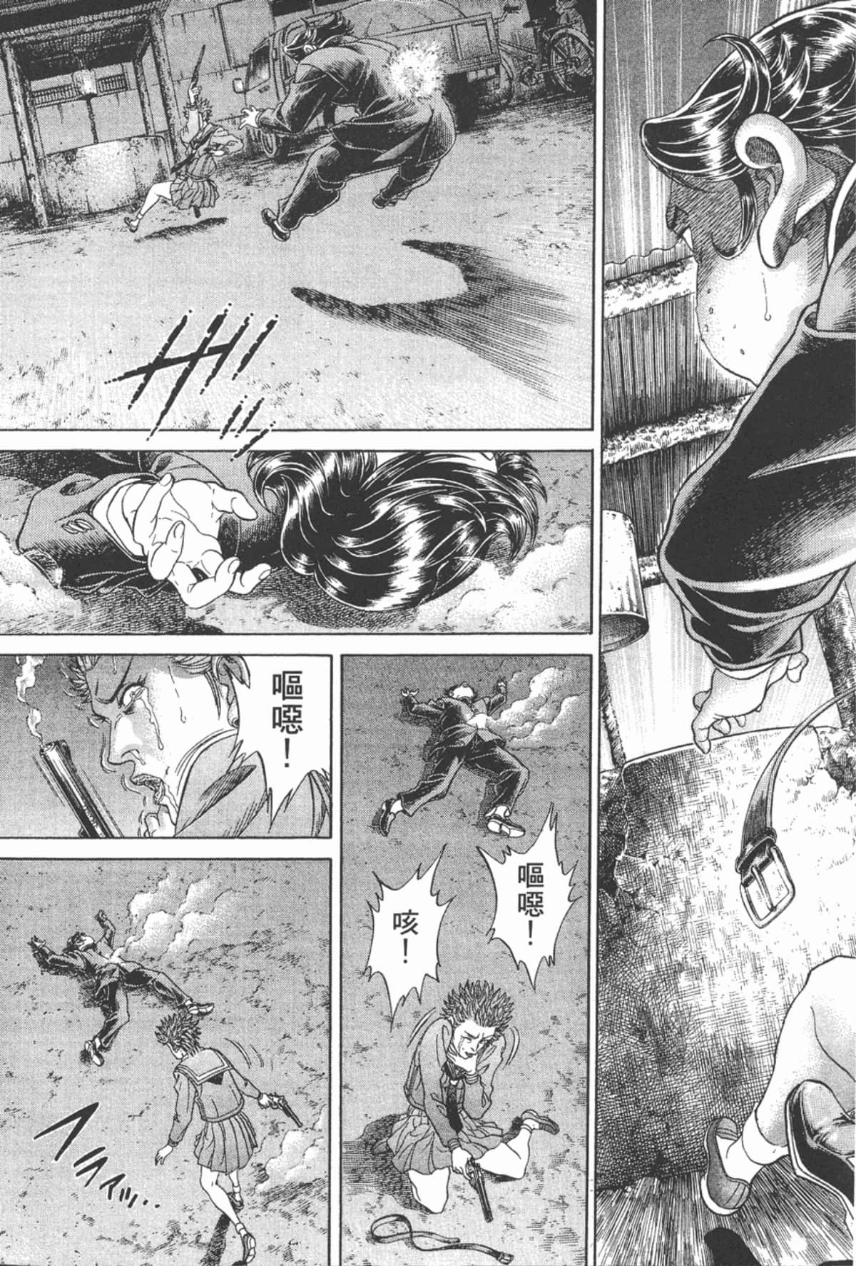 Page 108