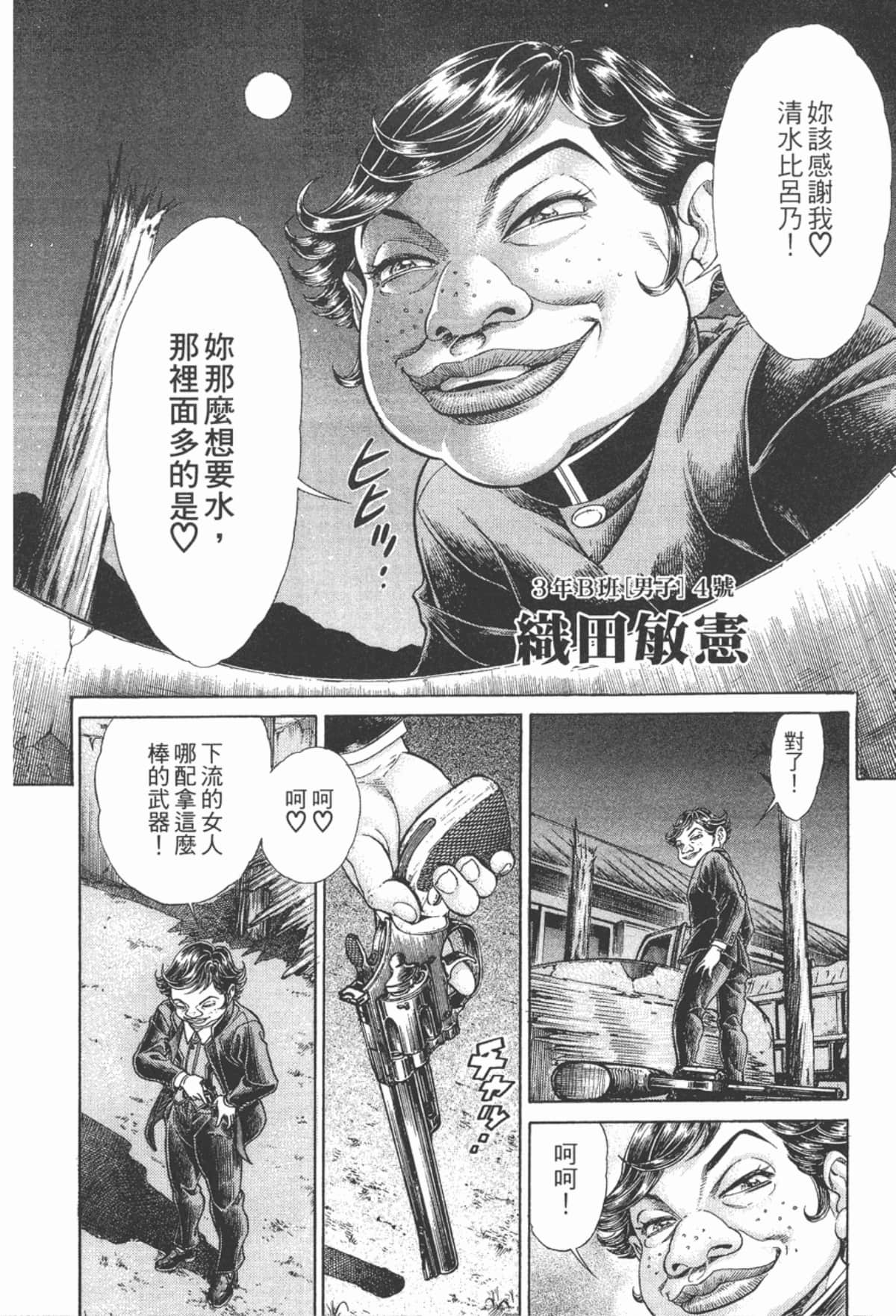 Page 115