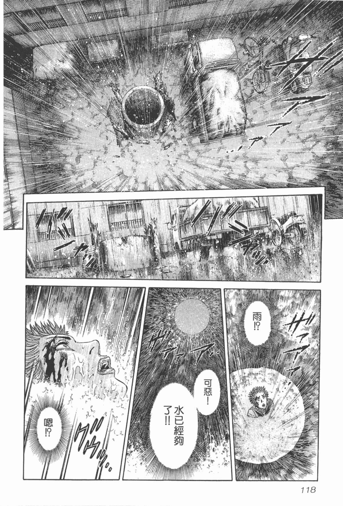 Page 119