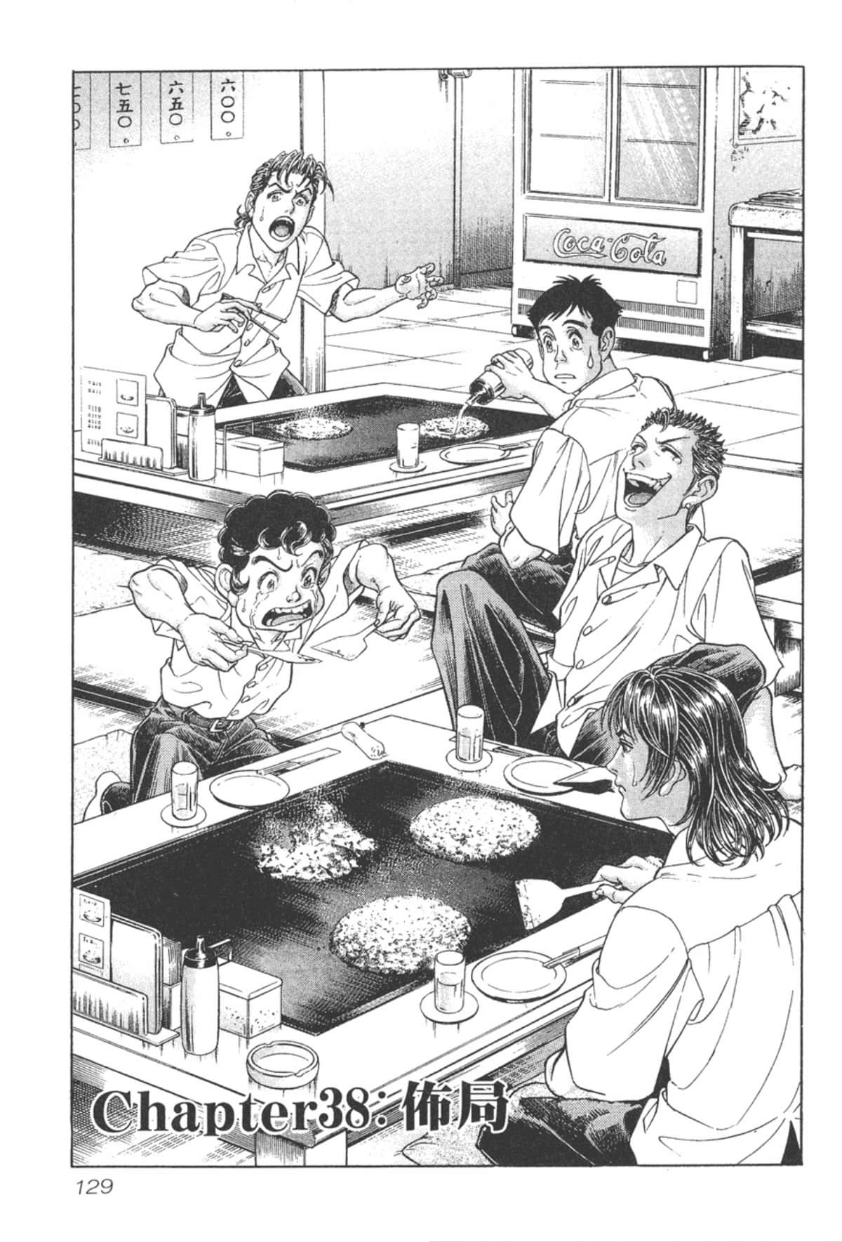 Page 130