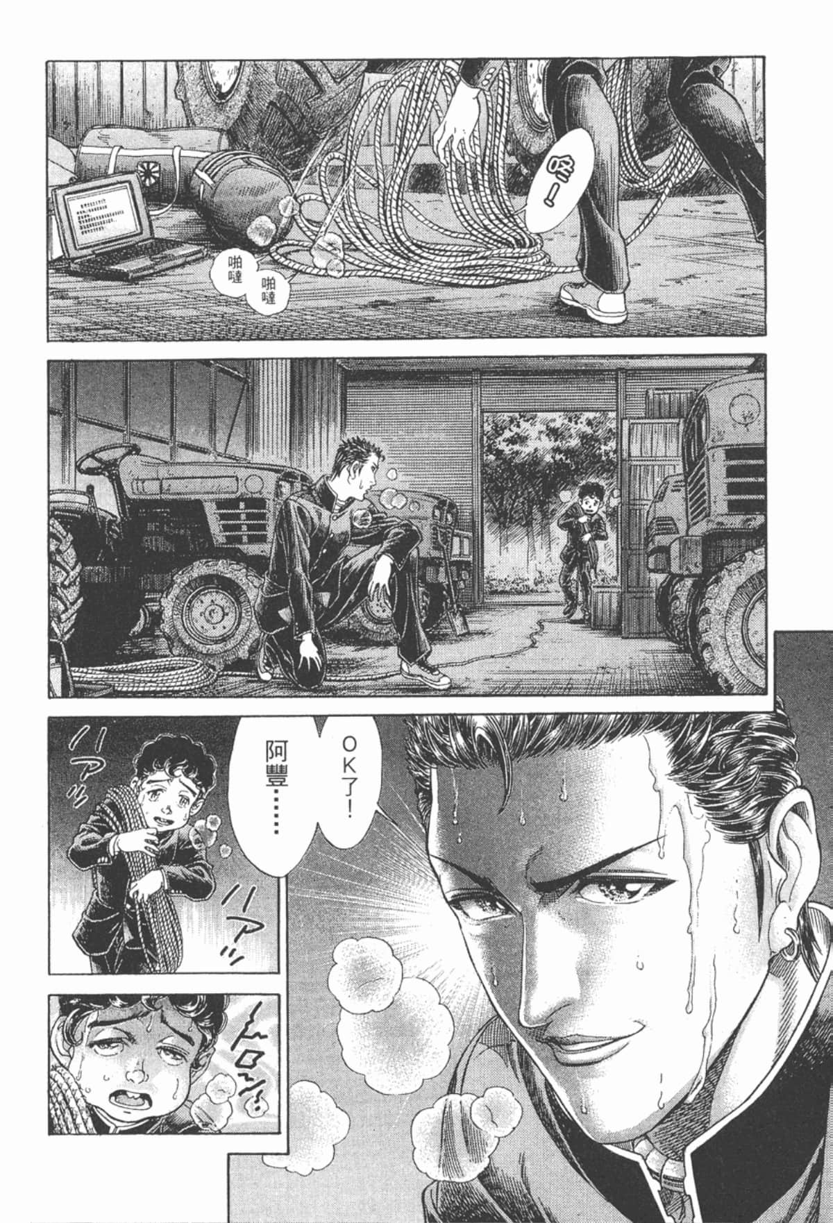 Page 137