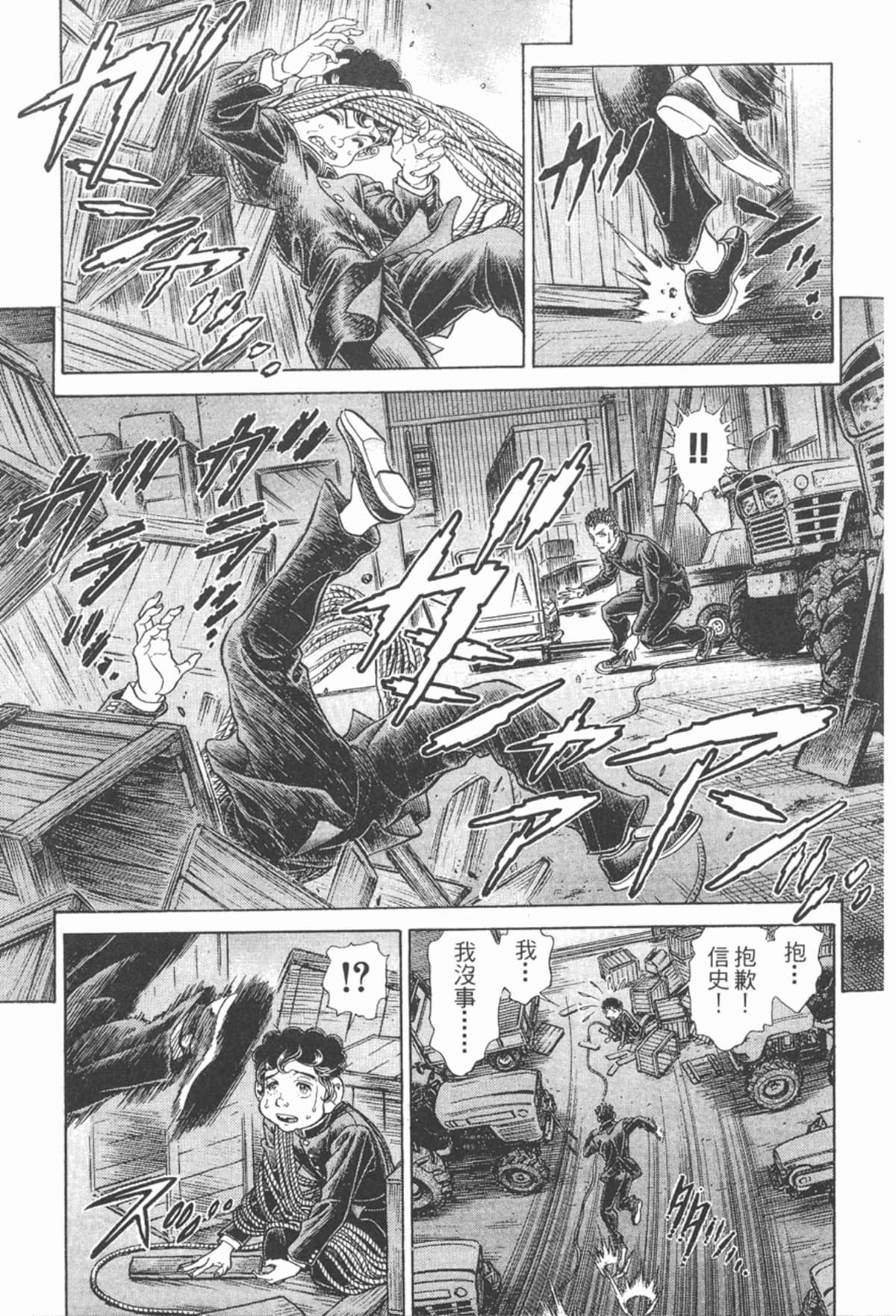 Page 138