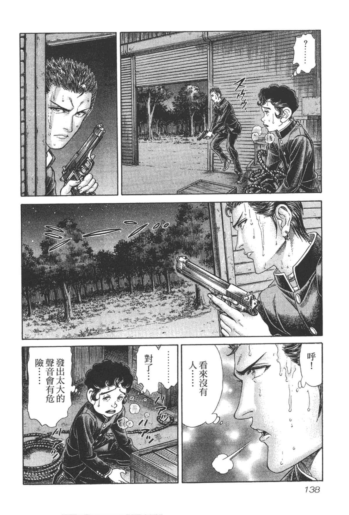 Page 139