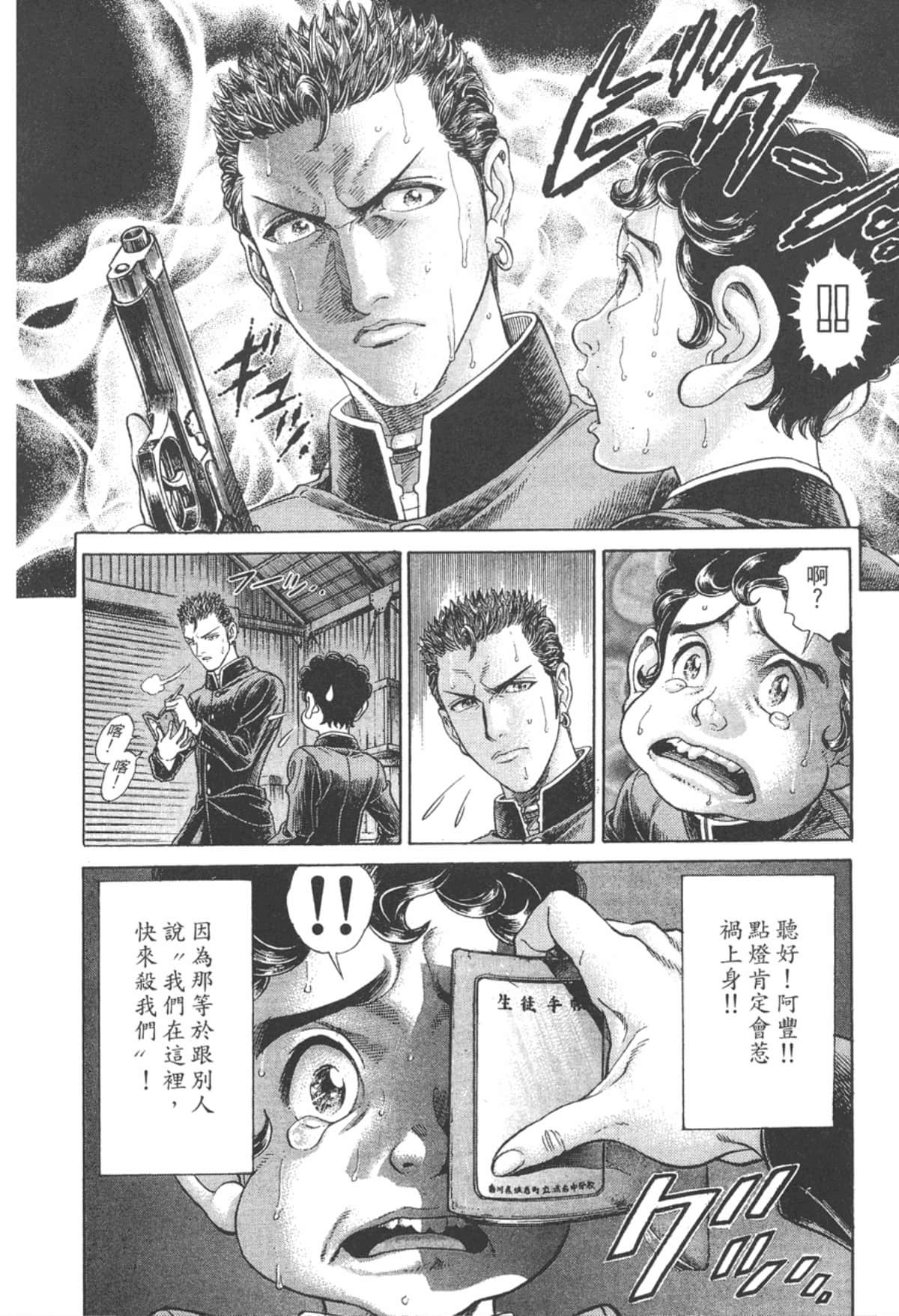 Page 141