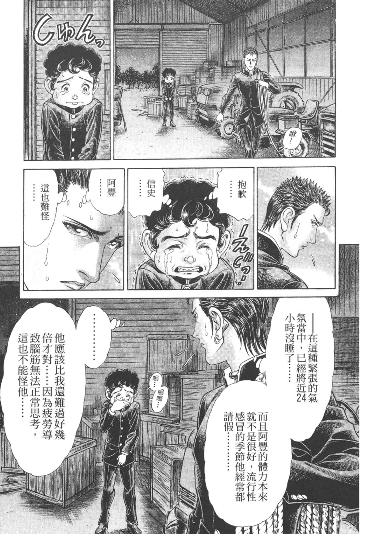 Page 142