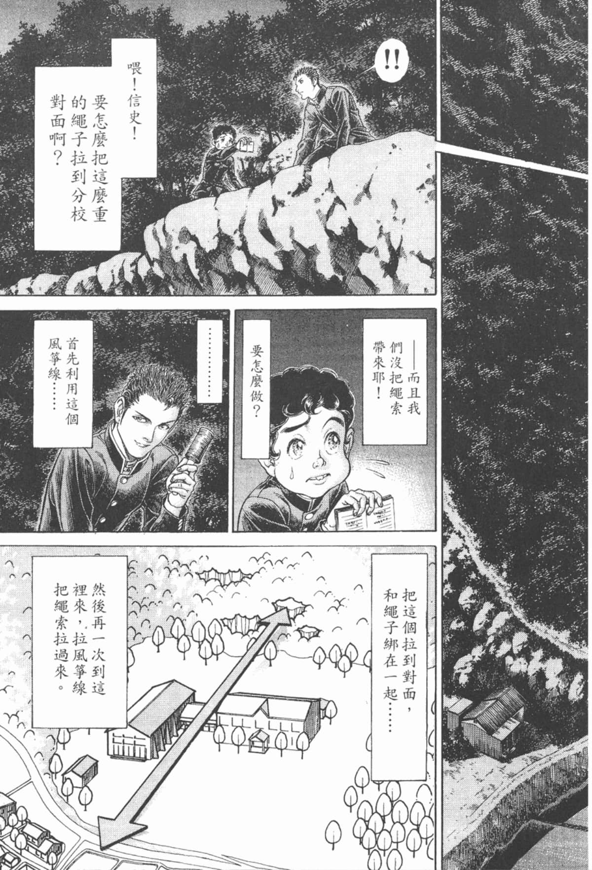 Page 146