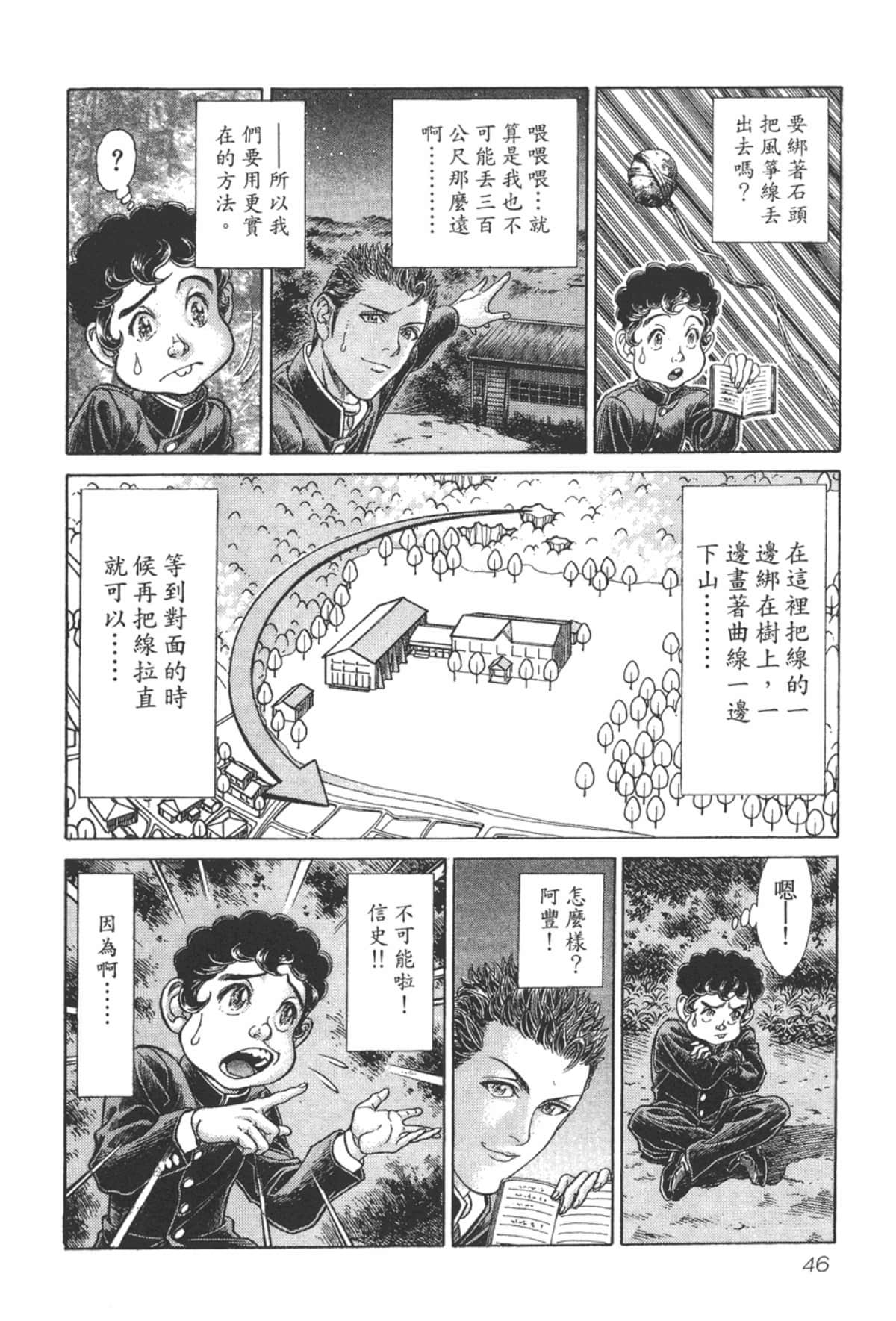 Page 147