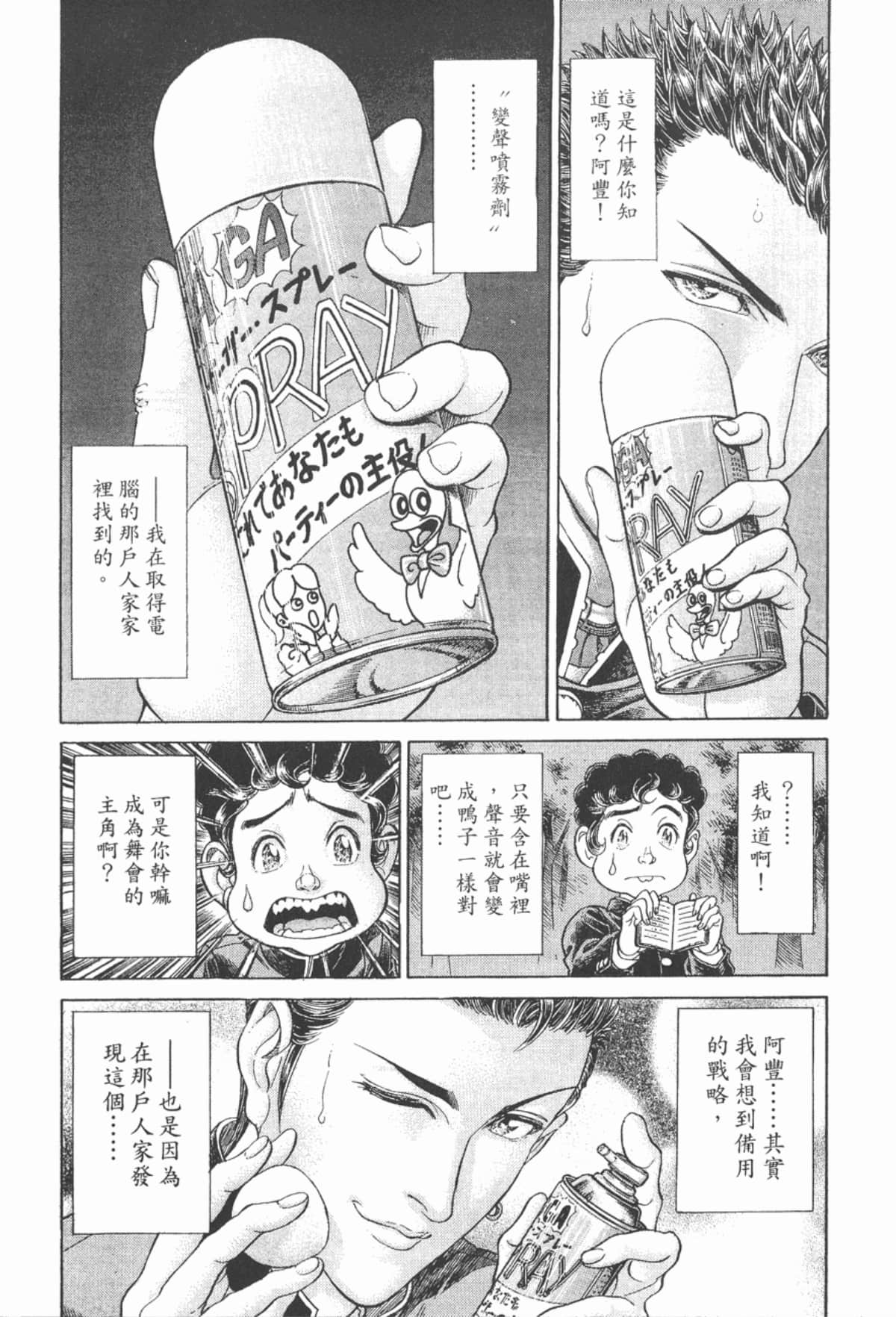Page 149