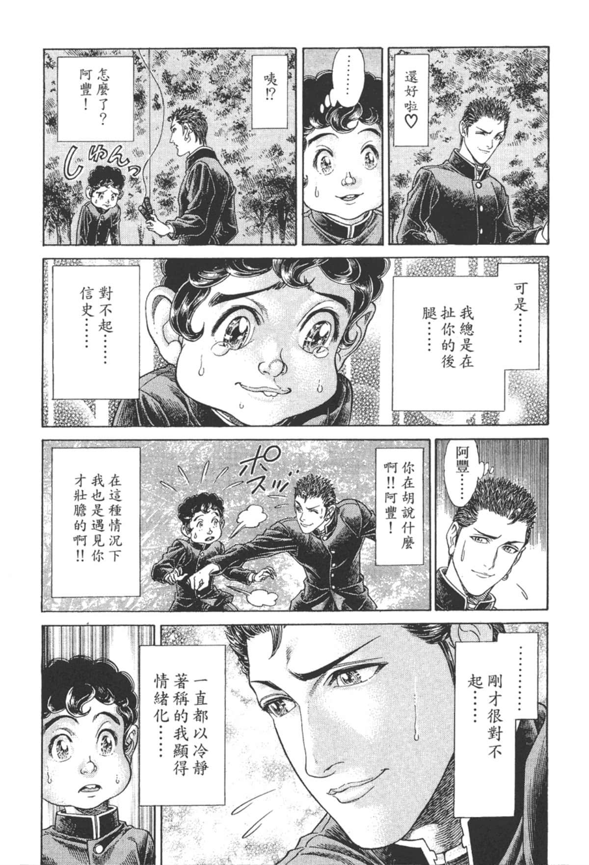Page 152