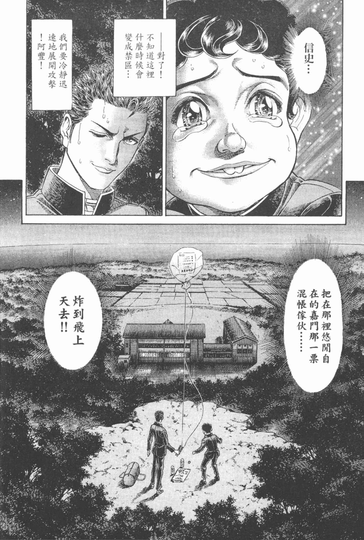 Page 153