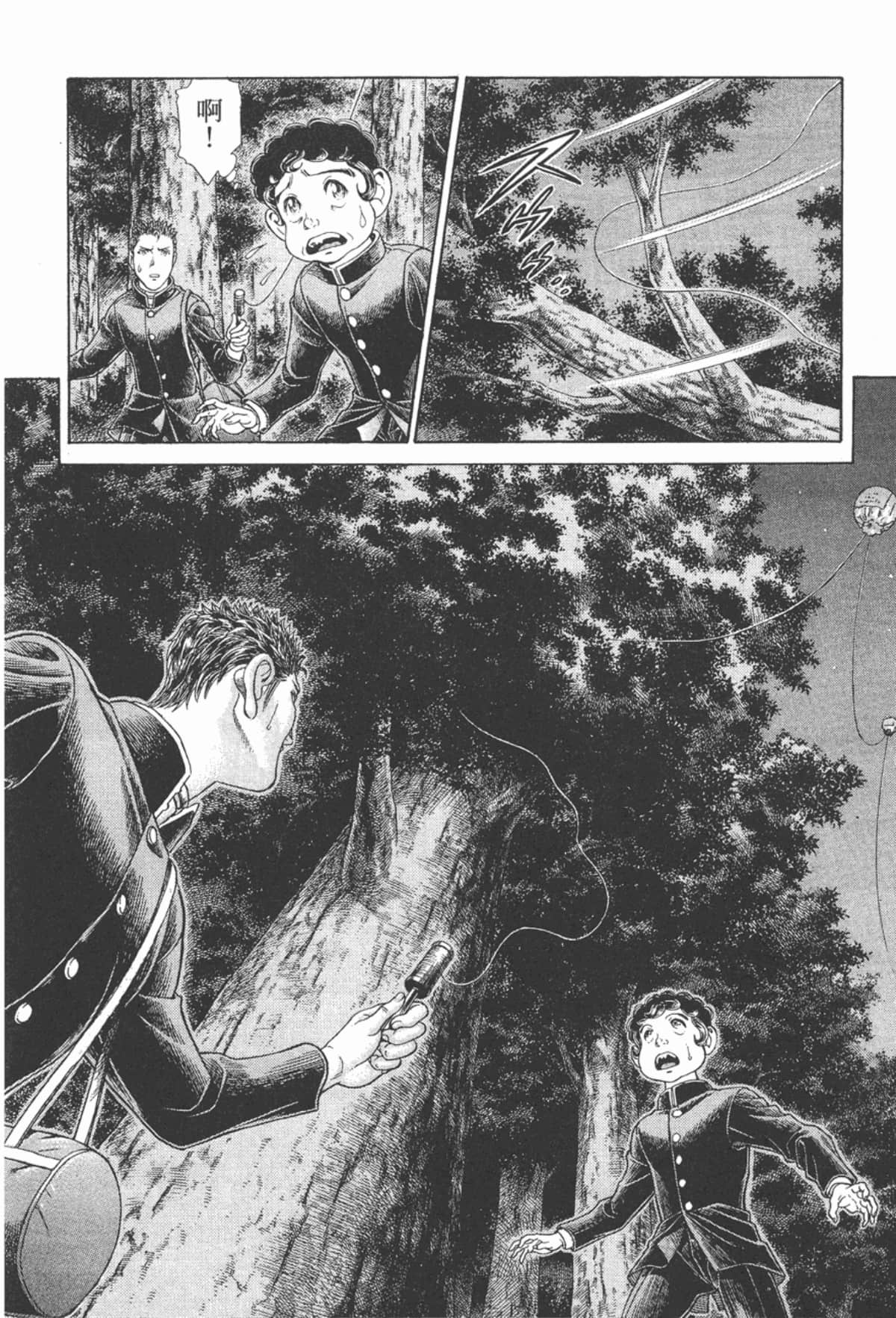 Page 157