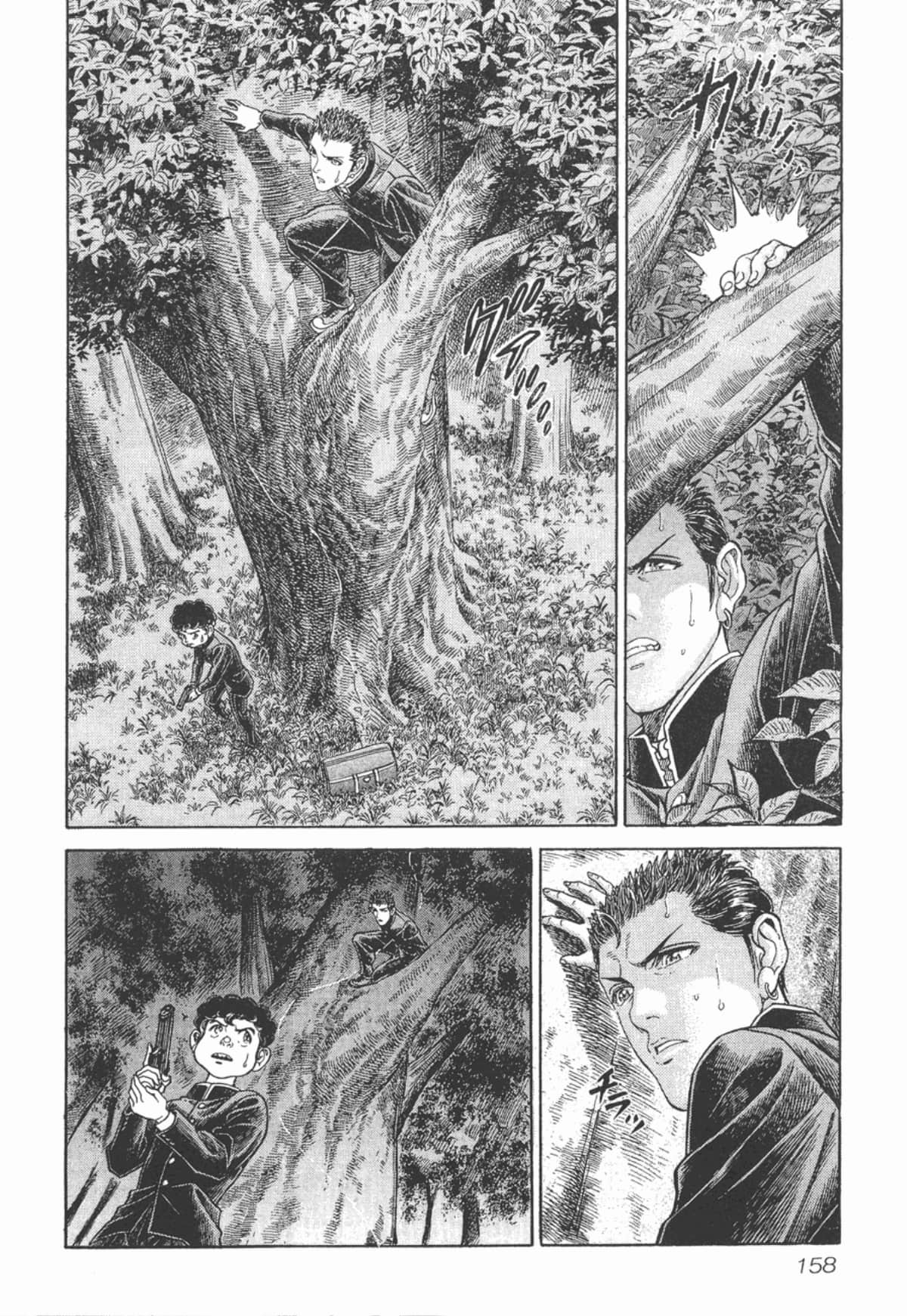 Page 159