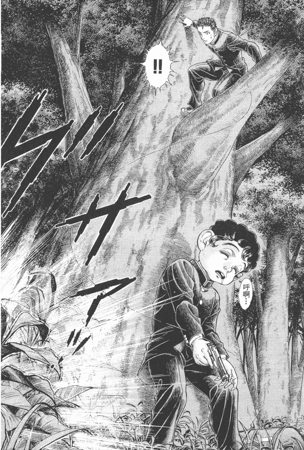 Page 161