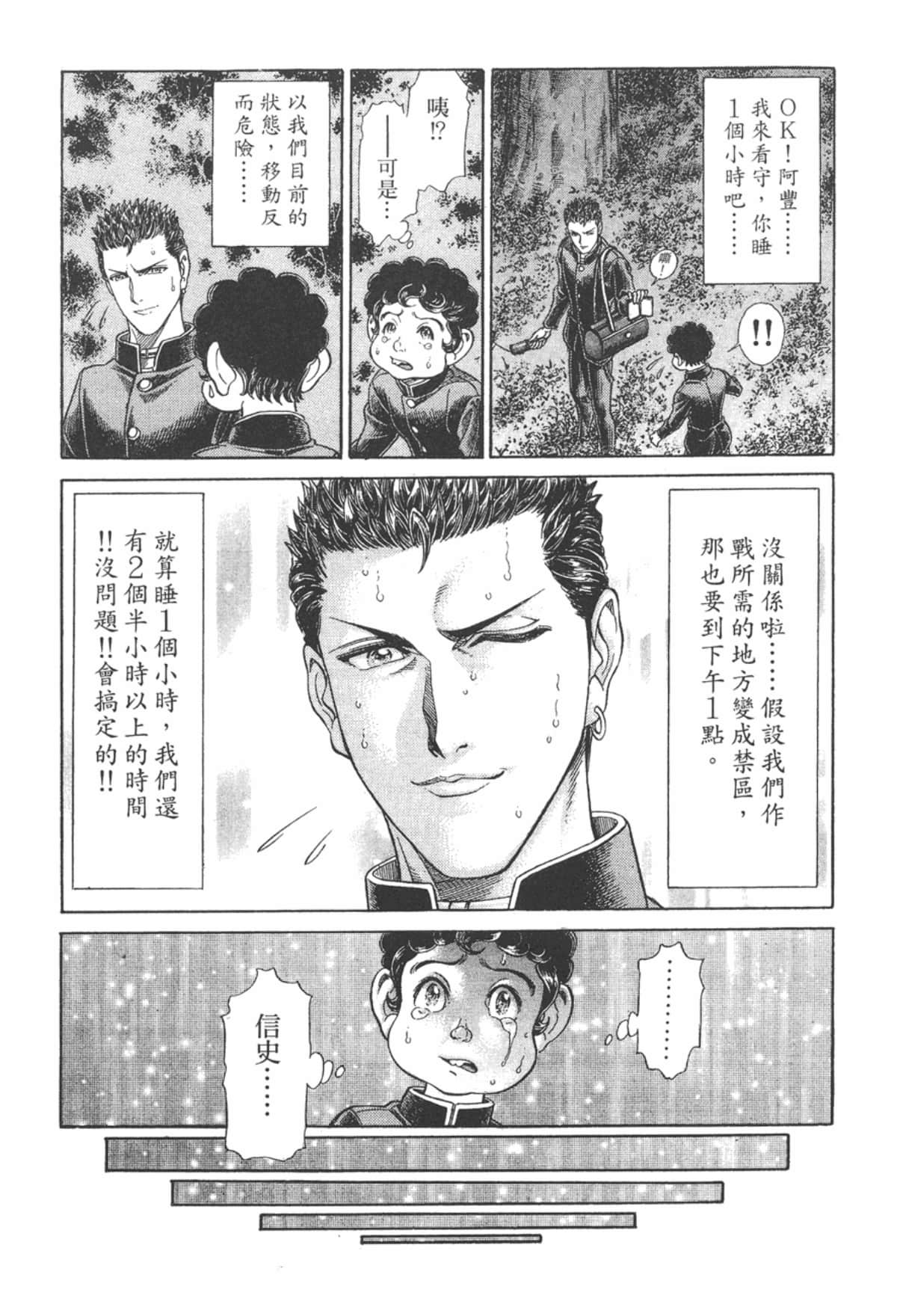 Page 166