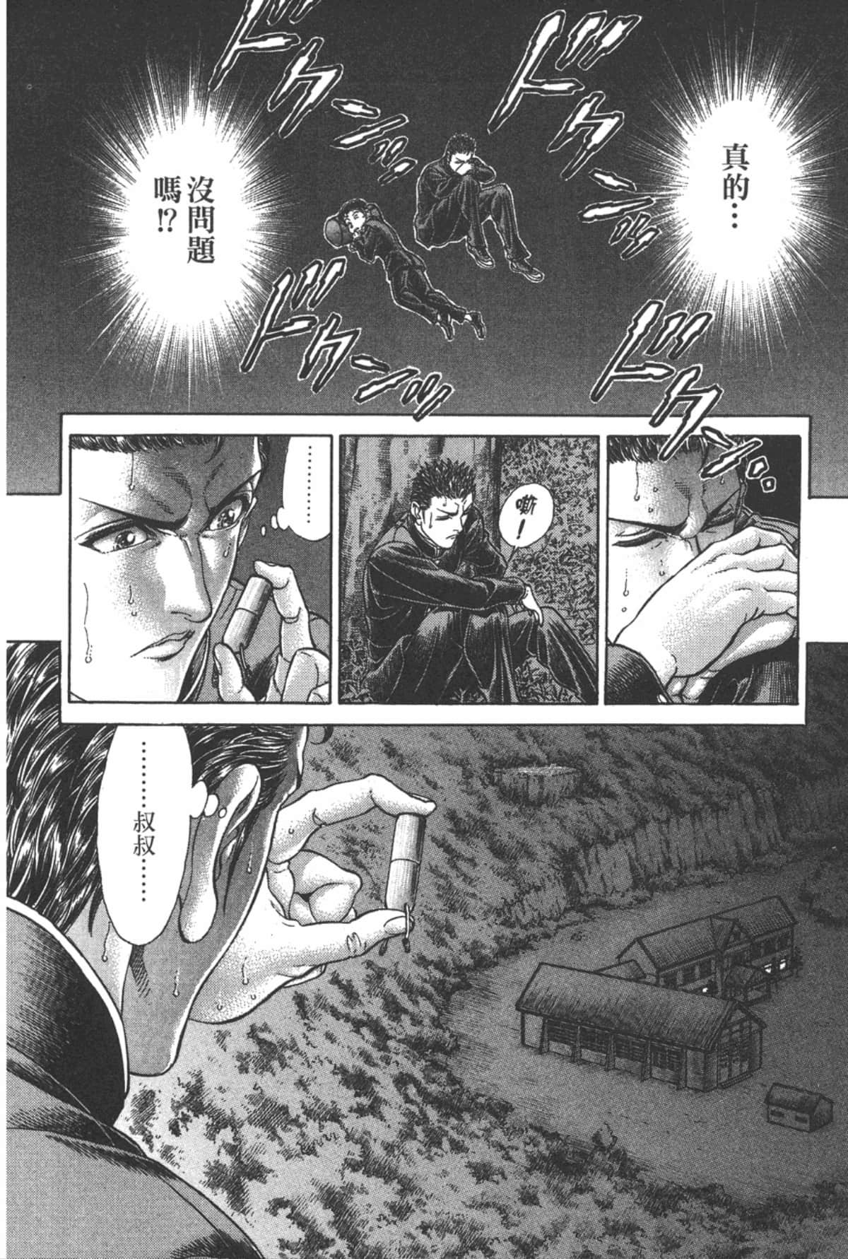 Page 169