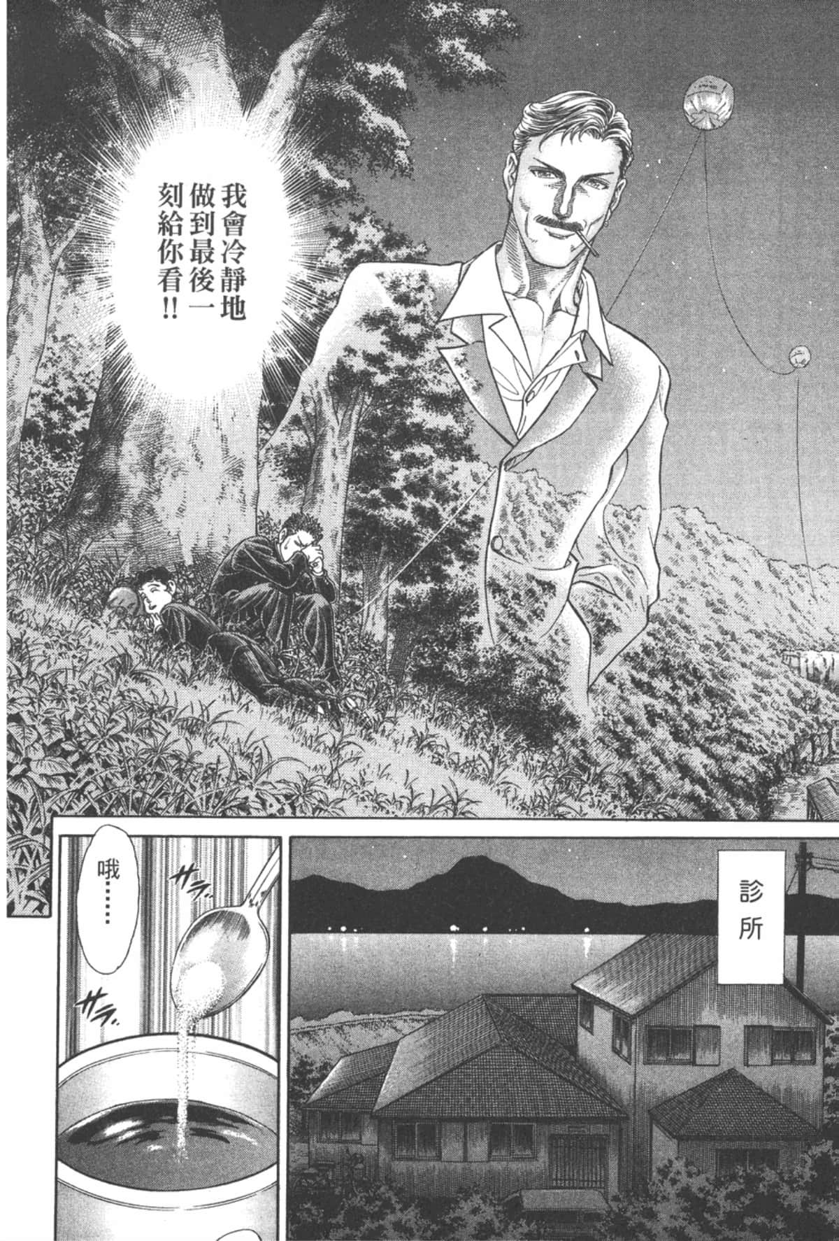 Page 171