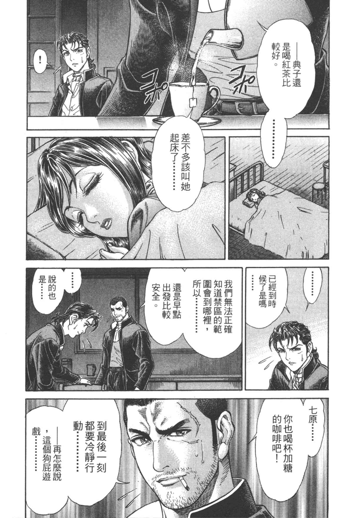 Page 174
