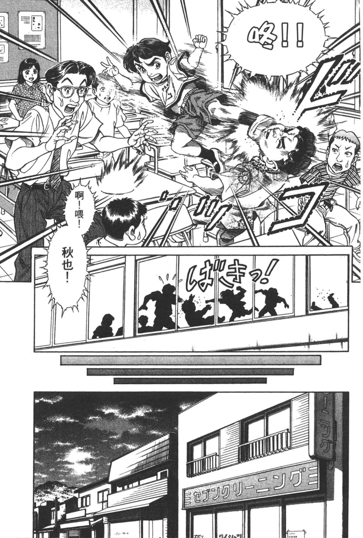 Page 180