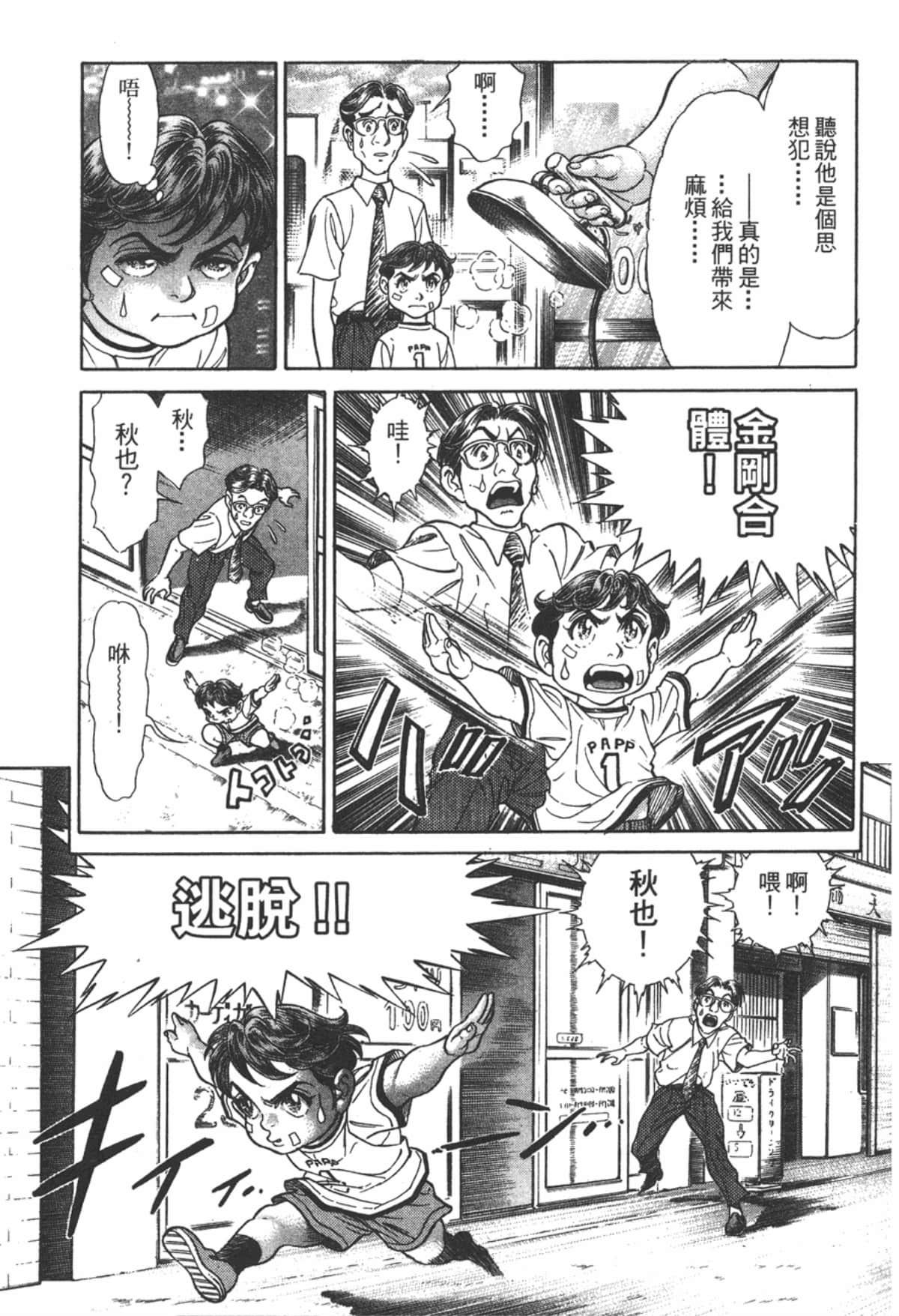 Page 182