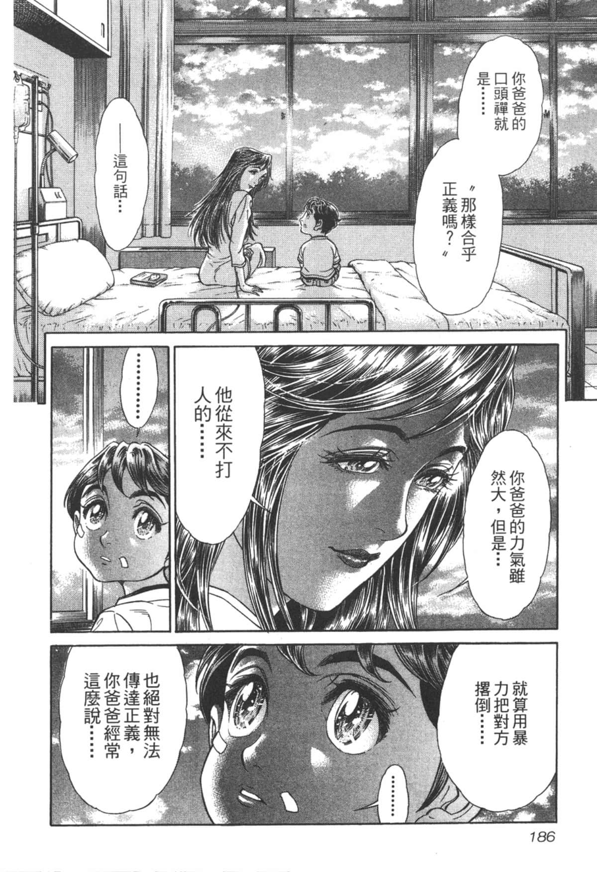 Page 187