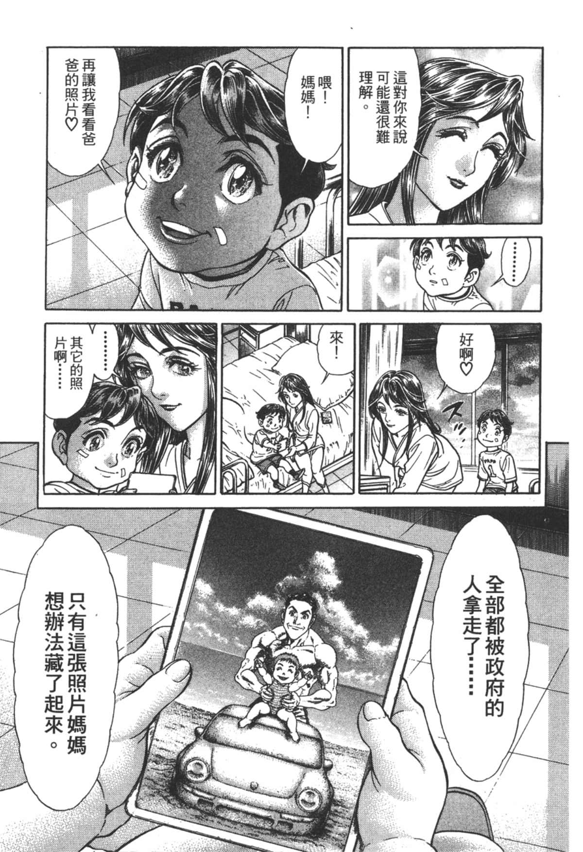 Page 188