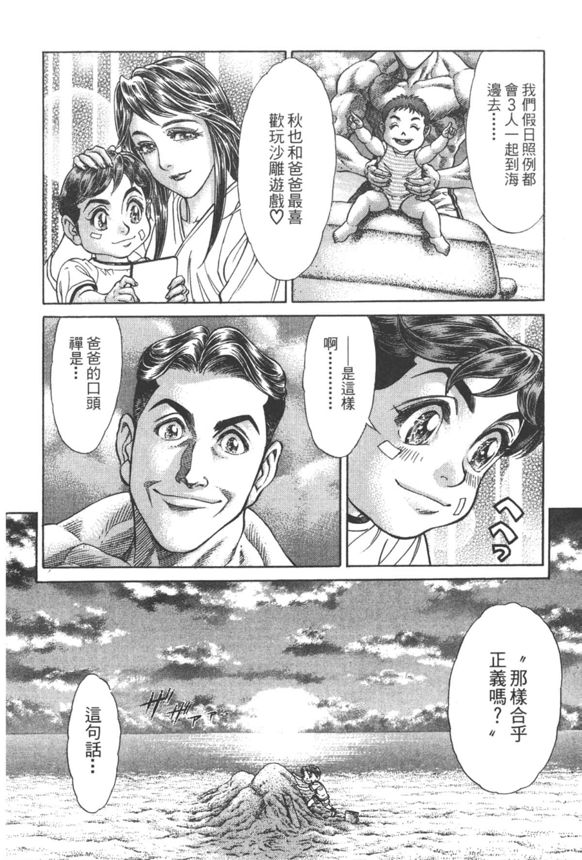 Page 189