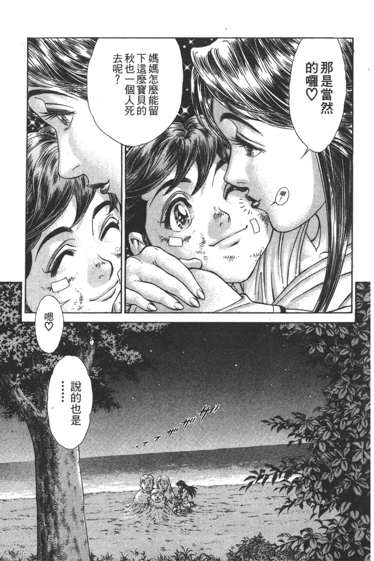 Page 196