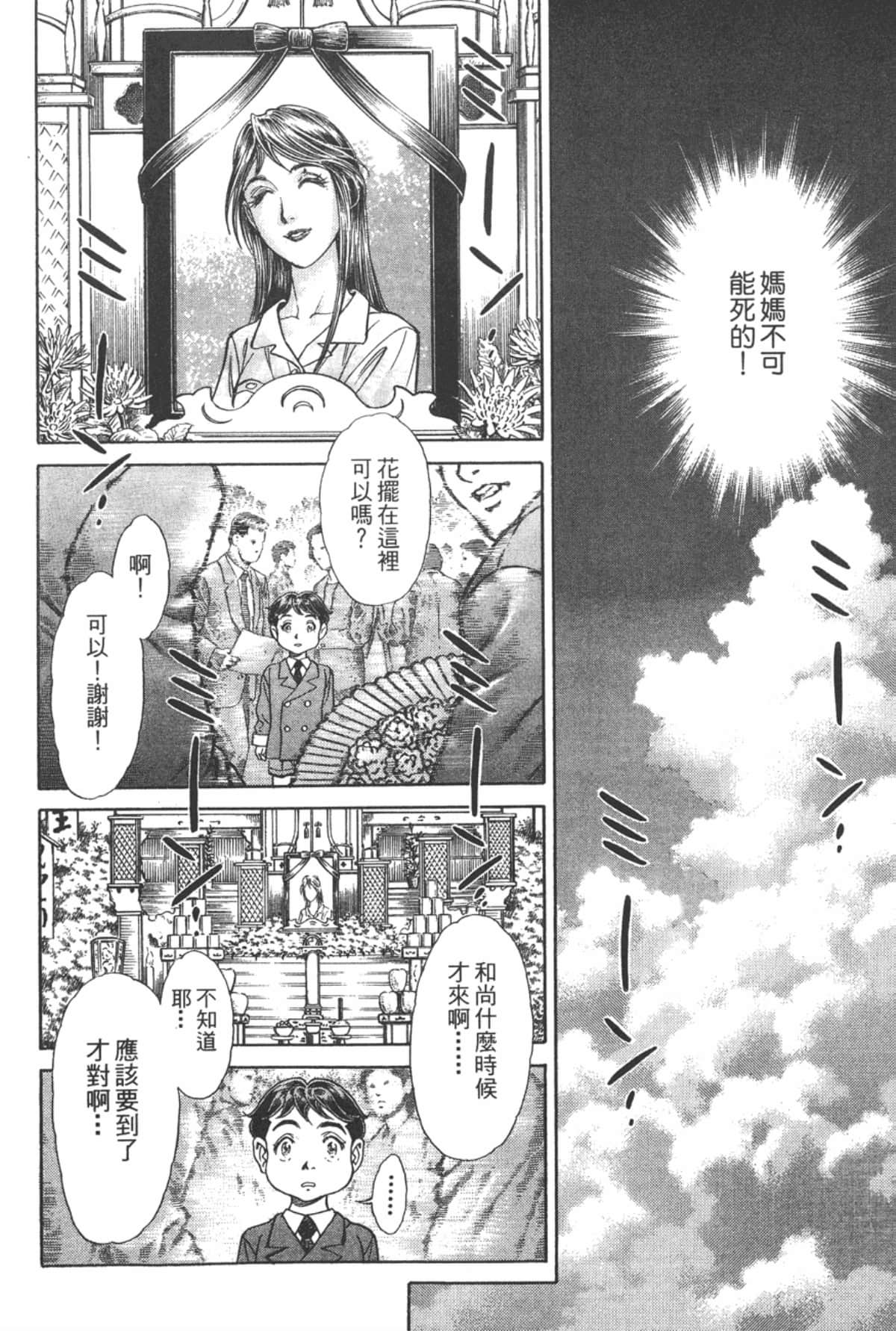 Page 197