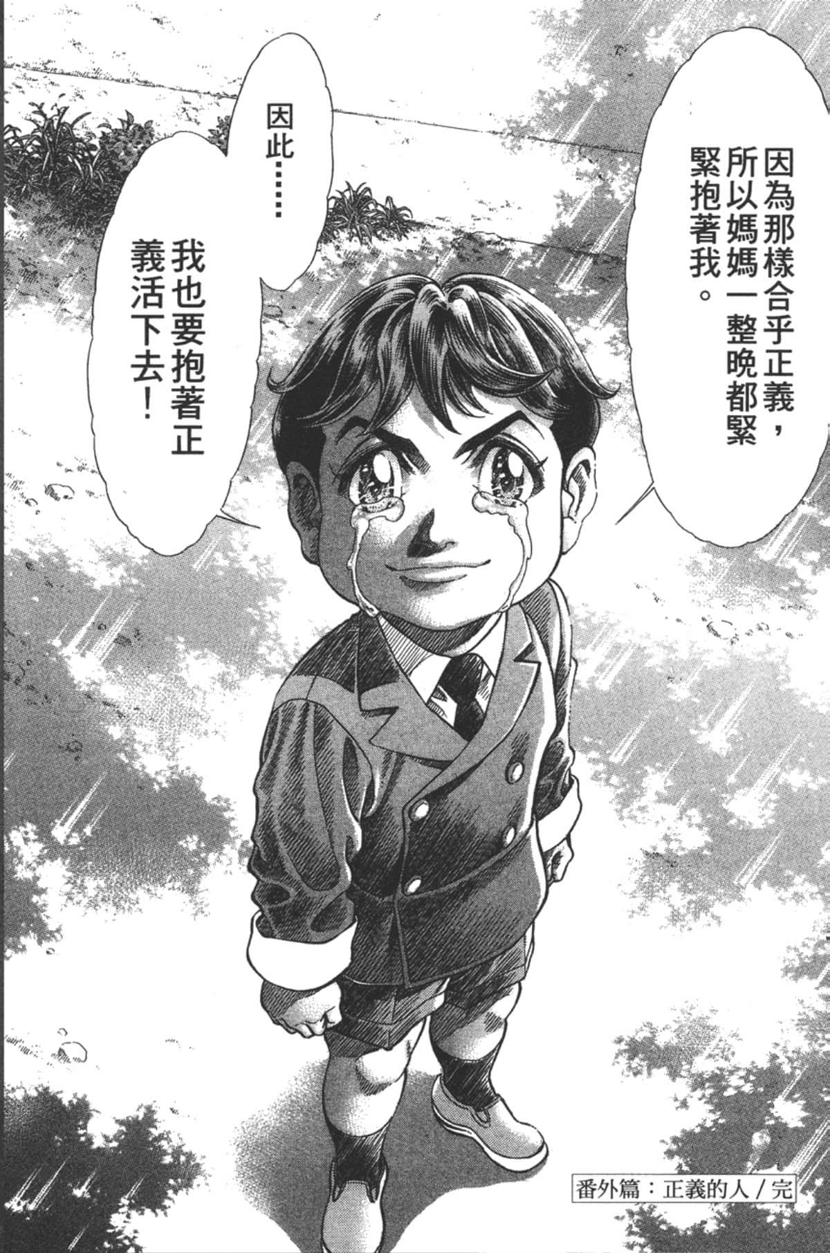 Page 199