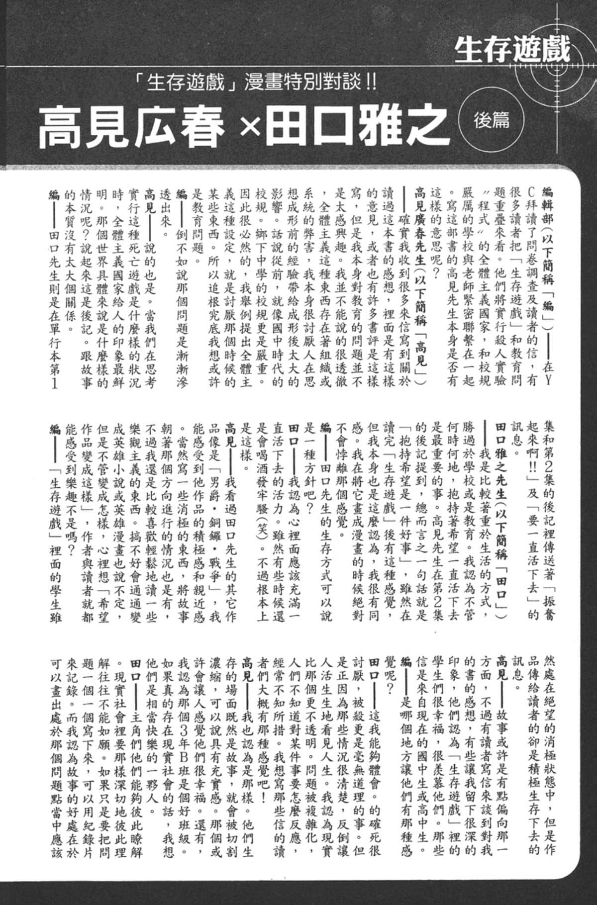 Page 201