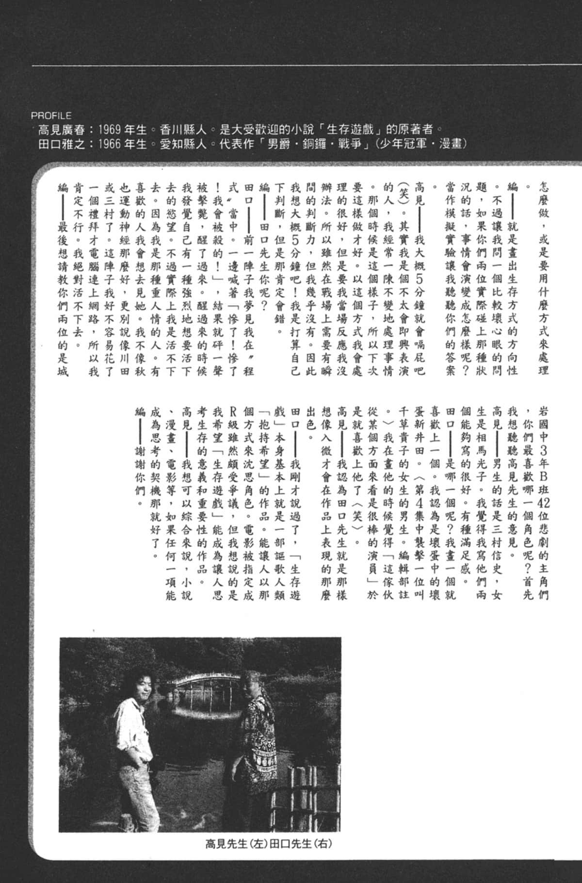 Page 202