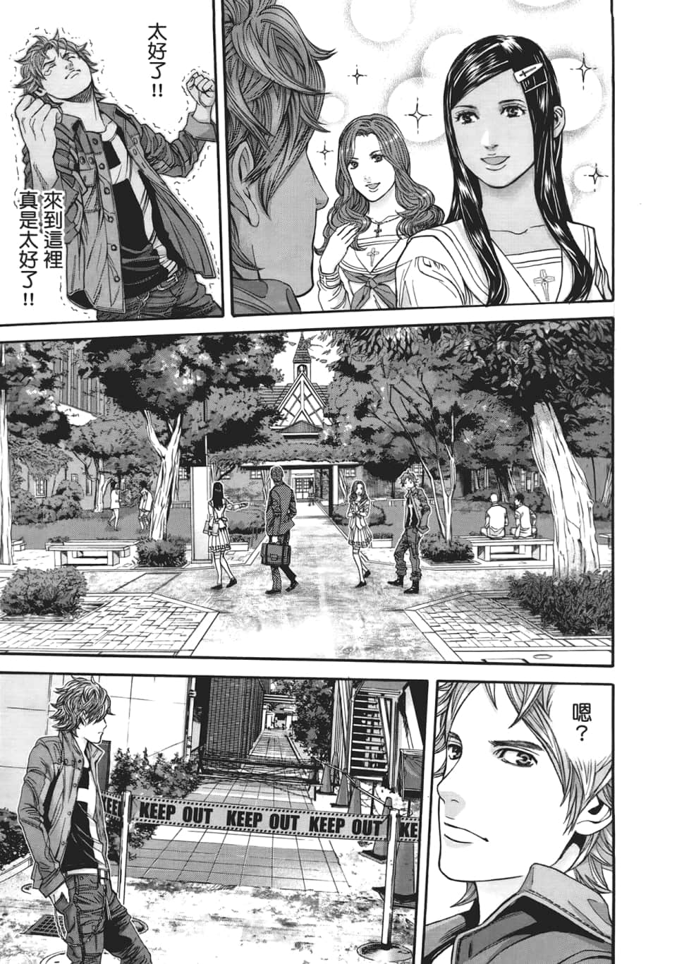 Page 27