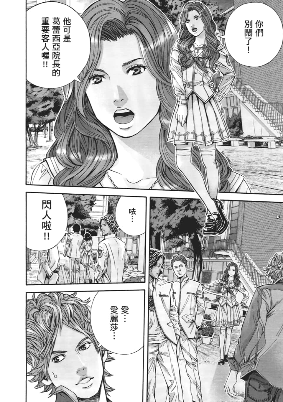 Page 40