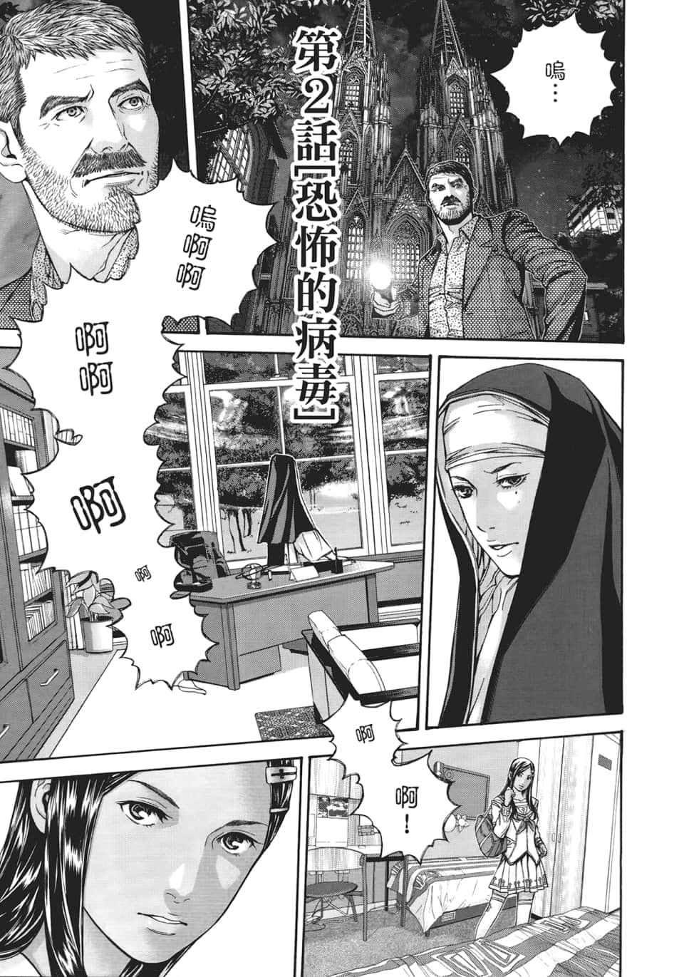 Page 61